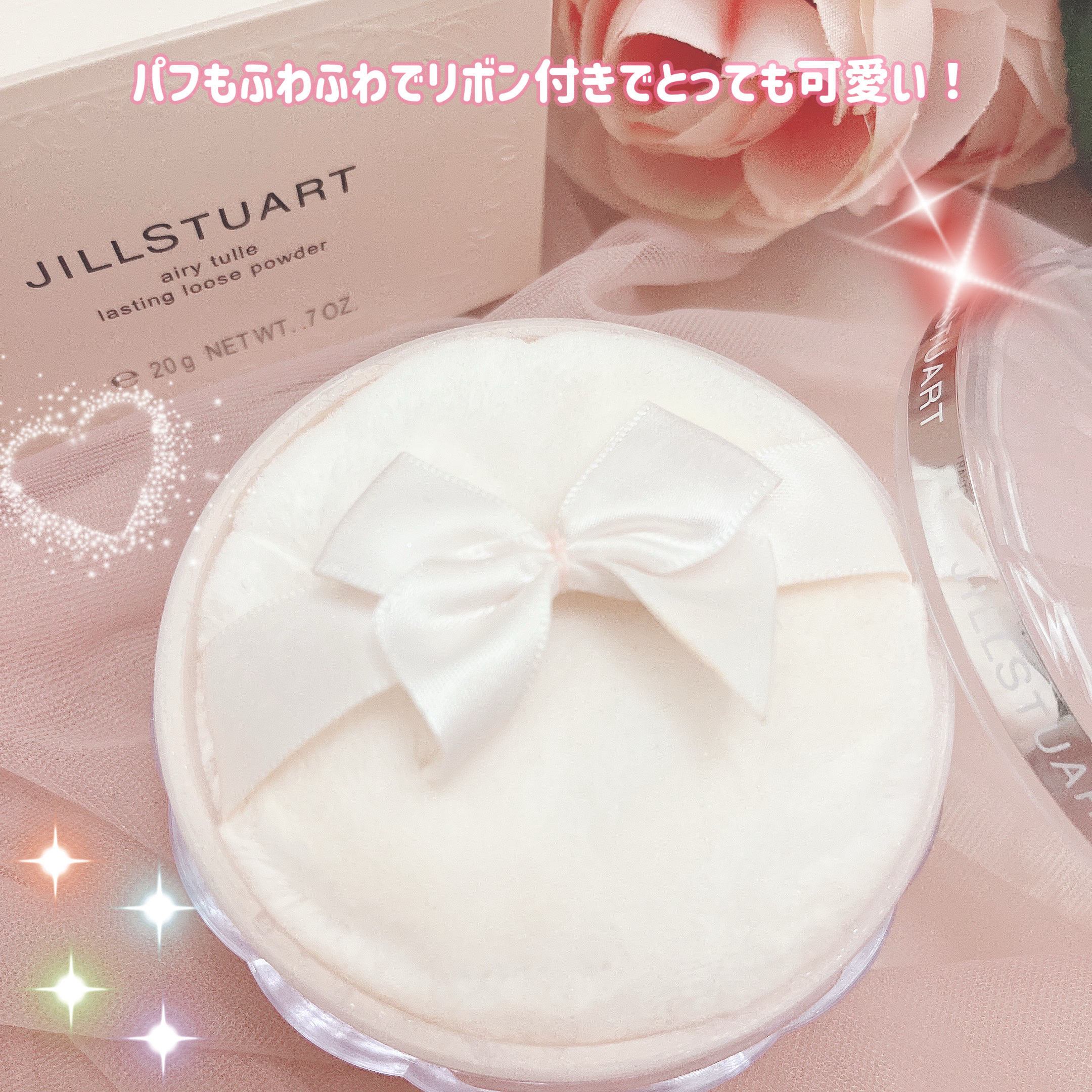 エアリーチュール ラスティングルースパウダー/JILL STUART/パウダーファンデーションを使ったクチコミ（3枚目）