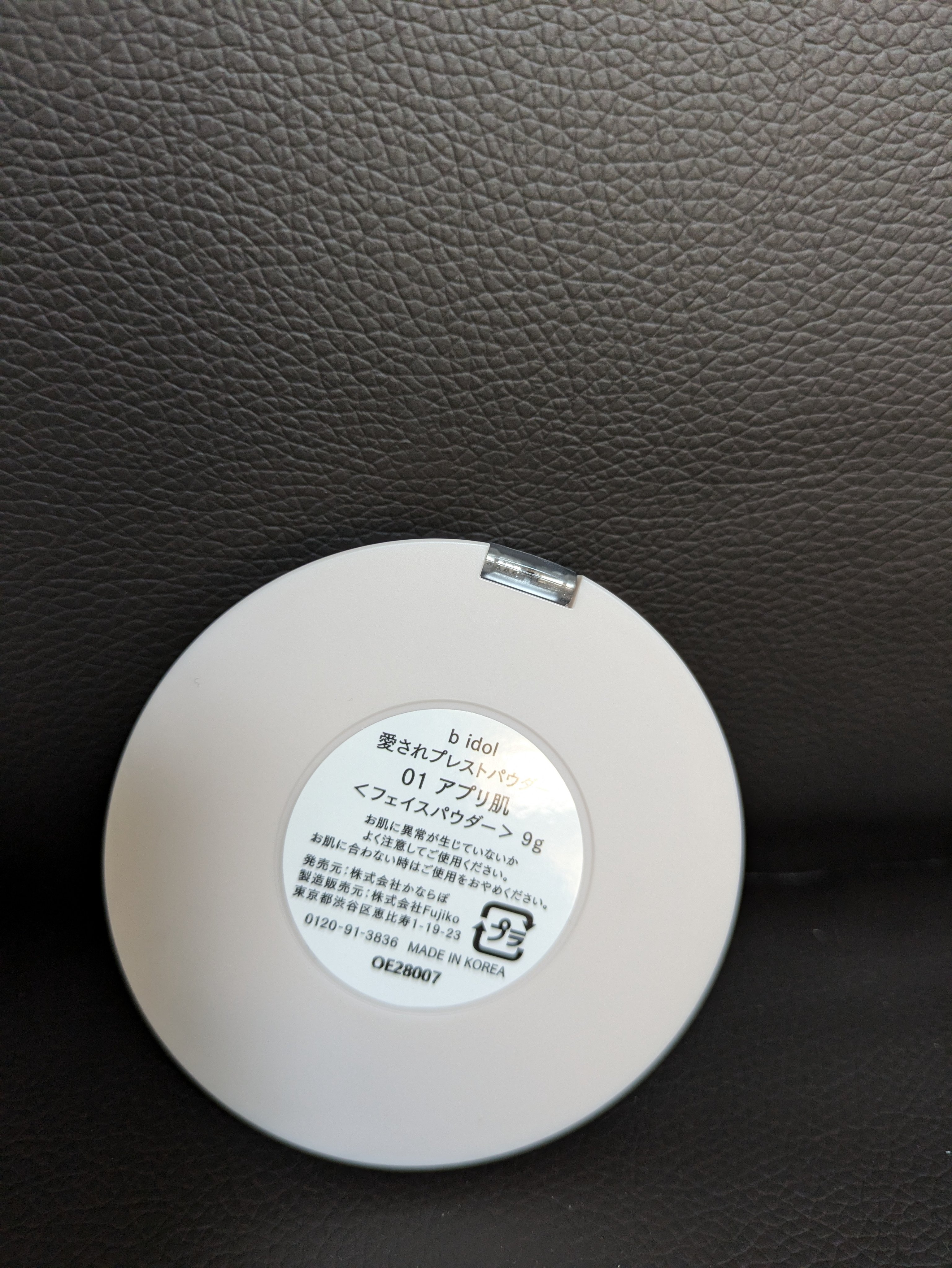 愛されプレストパウダー/b idol/プレストパウダーを使ったクチコミ（2枚目）