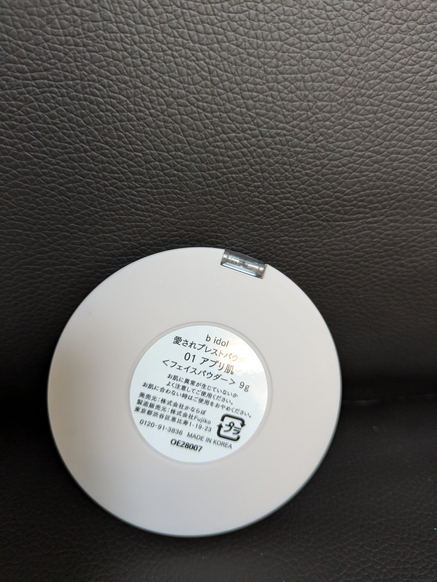 愛されプレストパウダー/b idol/プレストパウダーを使ったクチコミ(2枚目)