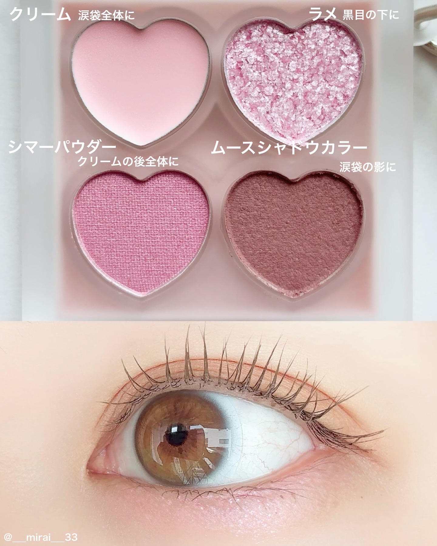 ぷくぷく涙袋パレット/MilleFée/アイシャドウパレットを使ったクチコミ（2枚目）
