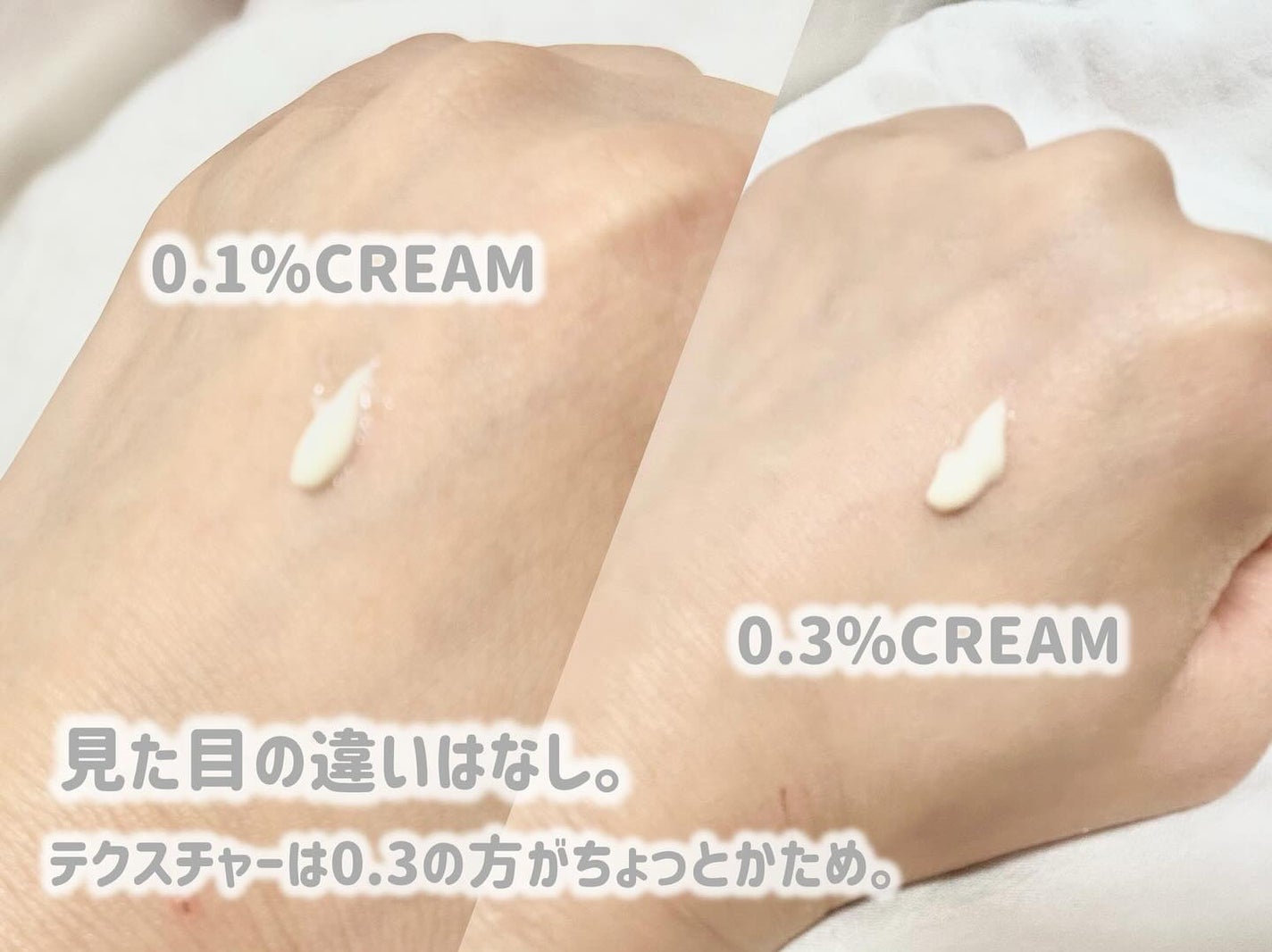 レチノール0.1%クリーム/Frankly/フェイスクリームを使ったクチコミ(2枚目)