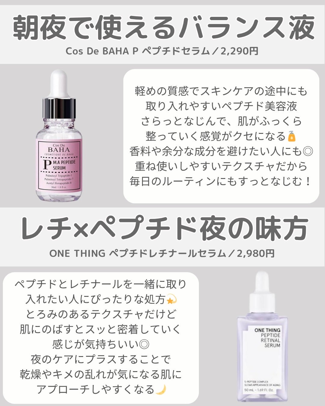 ペプチド ボリューム マスター エッセンス/DR.PEPTI/美容液を使ったクチコミ(5枚目)