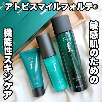 バリアドリップローション /ATOPI SMILE f./化粧水を使ったクチコミ(1枚目)