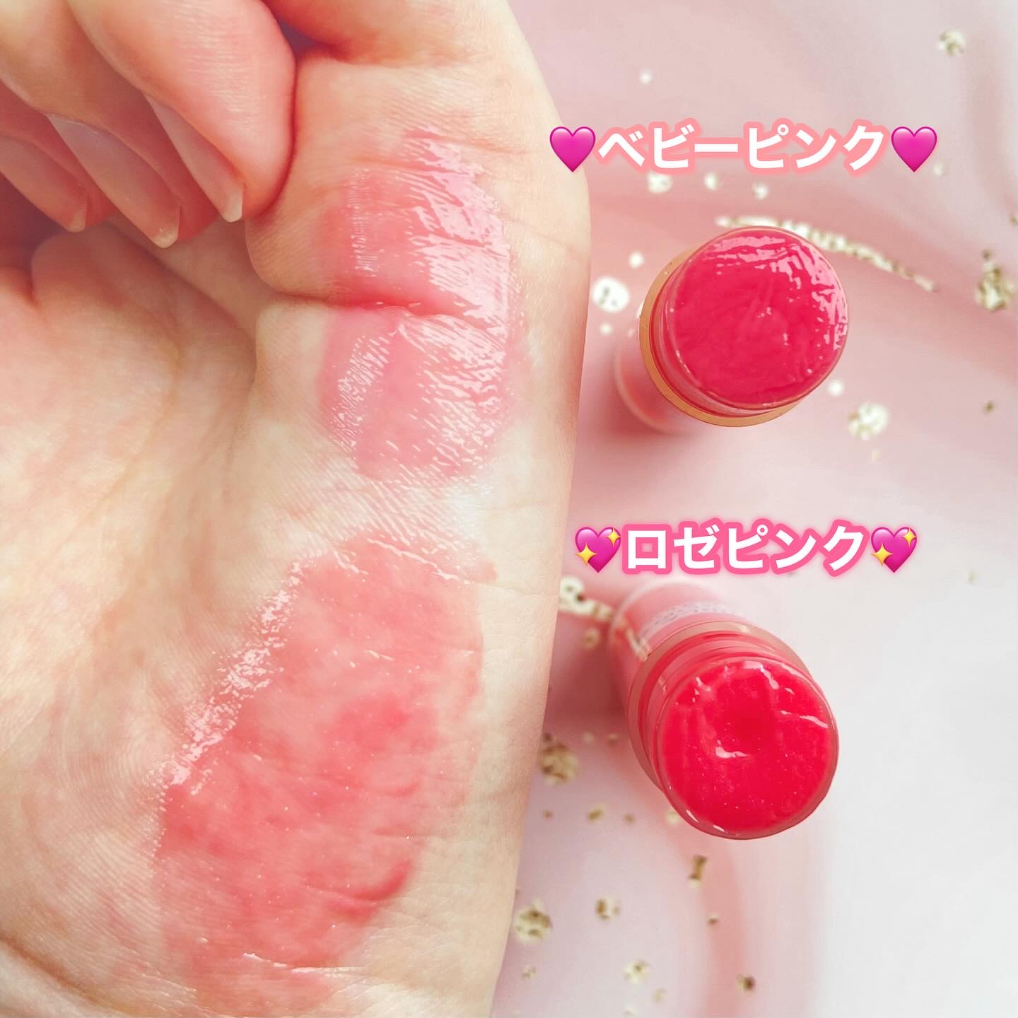 メンソレータム リップフォンデュ/メンソレータム/リッププランパーを使ったクチコミ（2枚目）