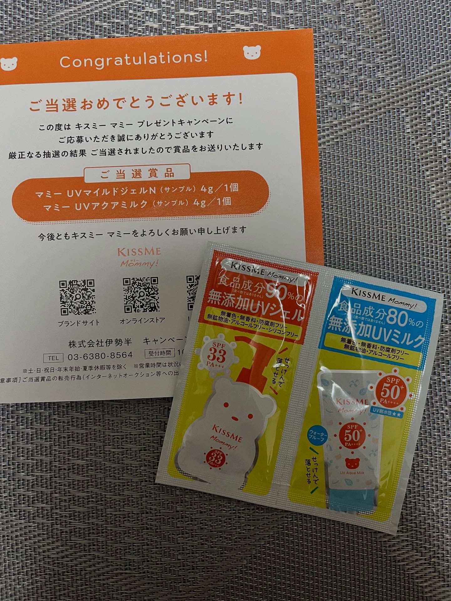 を使ったクチコミ（3枚目）