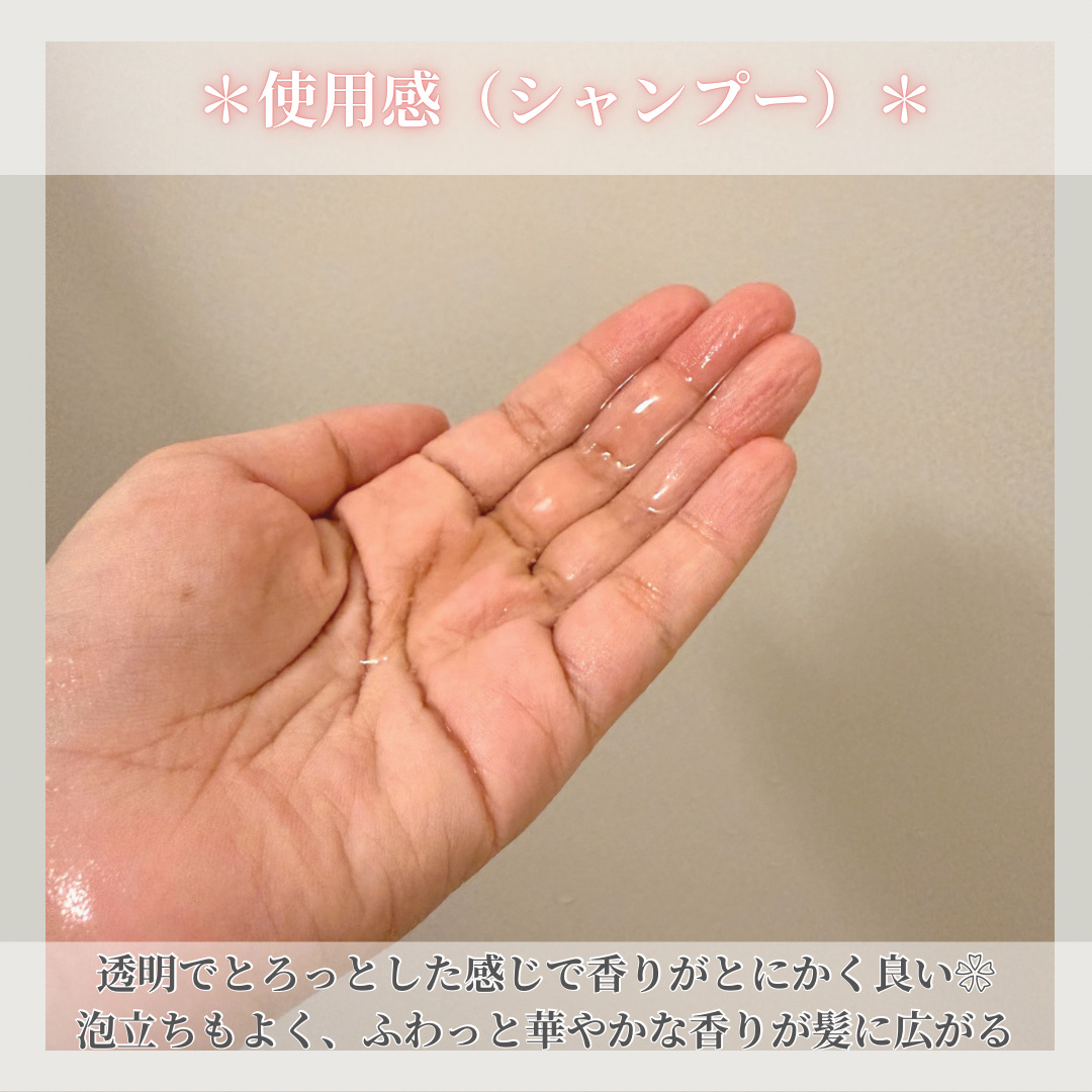 オイルインシャンプー／オイルインコンディショナー (グロス＆リペア)/ディアボーテ/市販シャンプーを使ったクチコミ（3枚目）