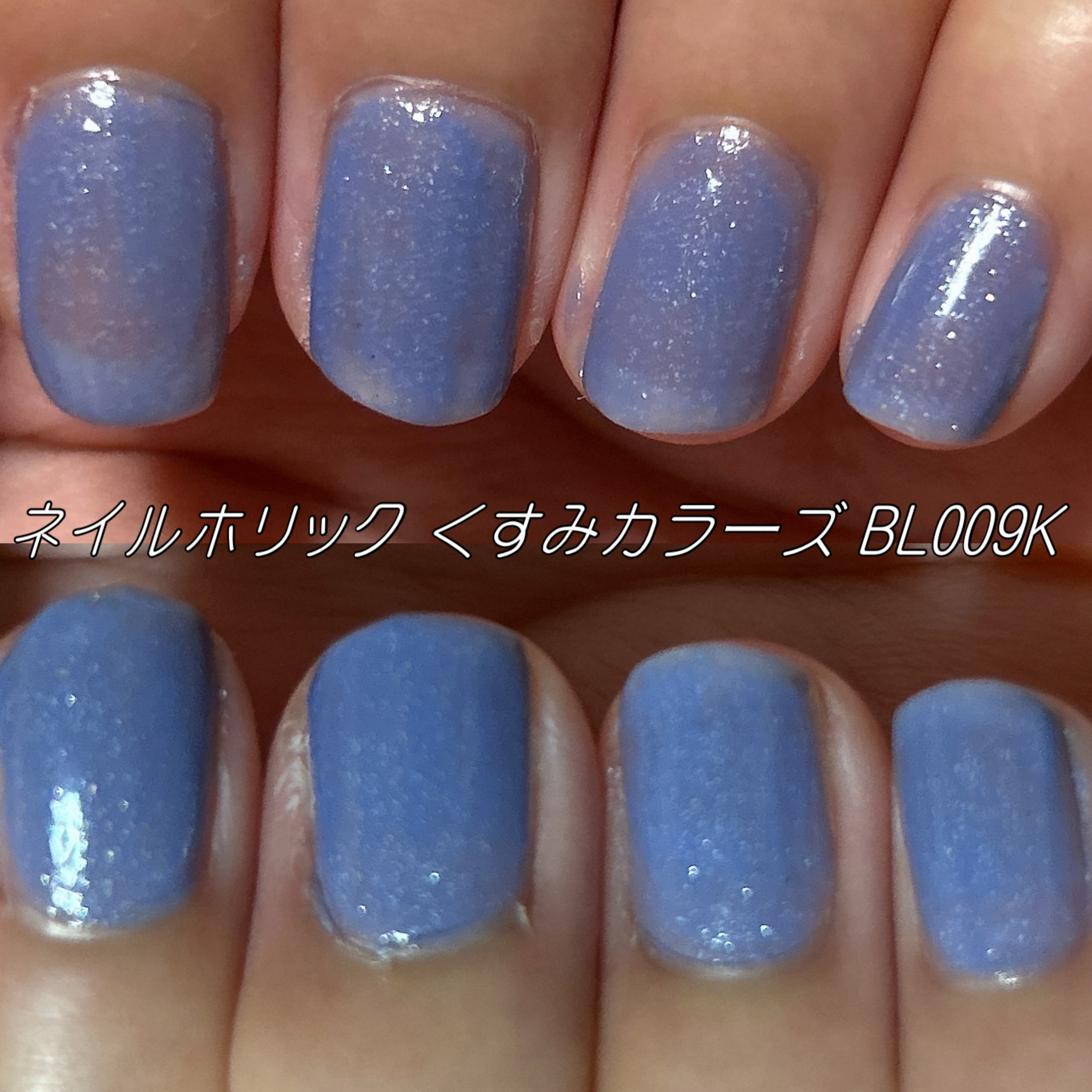 ネイルホリック くすみカラーズ/ネイルホリック/マニキュアを使ったクチコミ（2枚目）