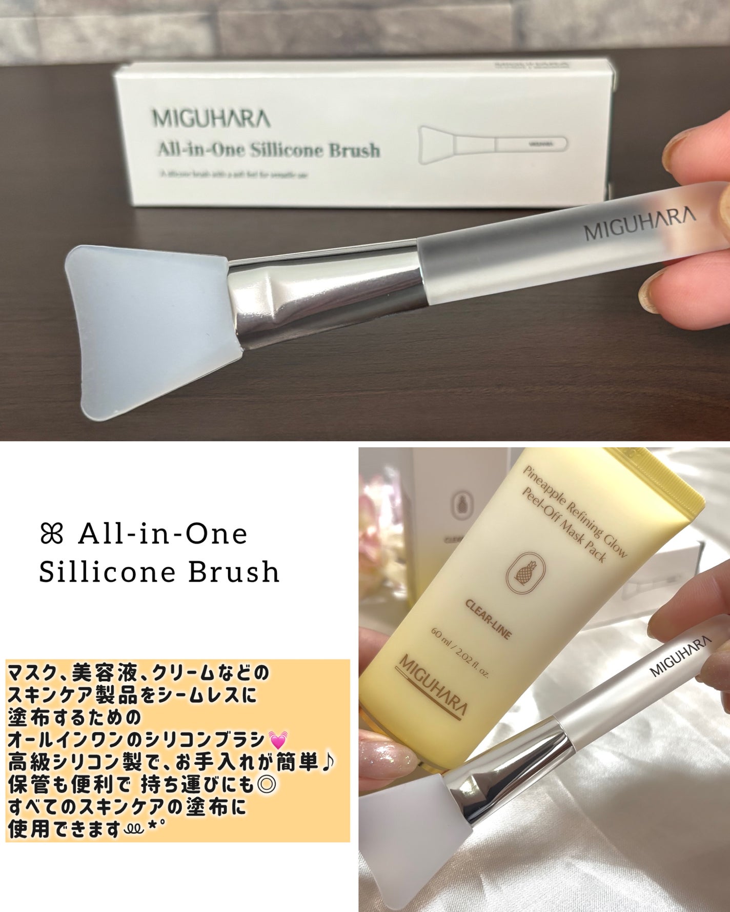 Ultra Whitening Perfect Ampoule/MIGUHARA/美容液を使ったクチコミ(6枚目)