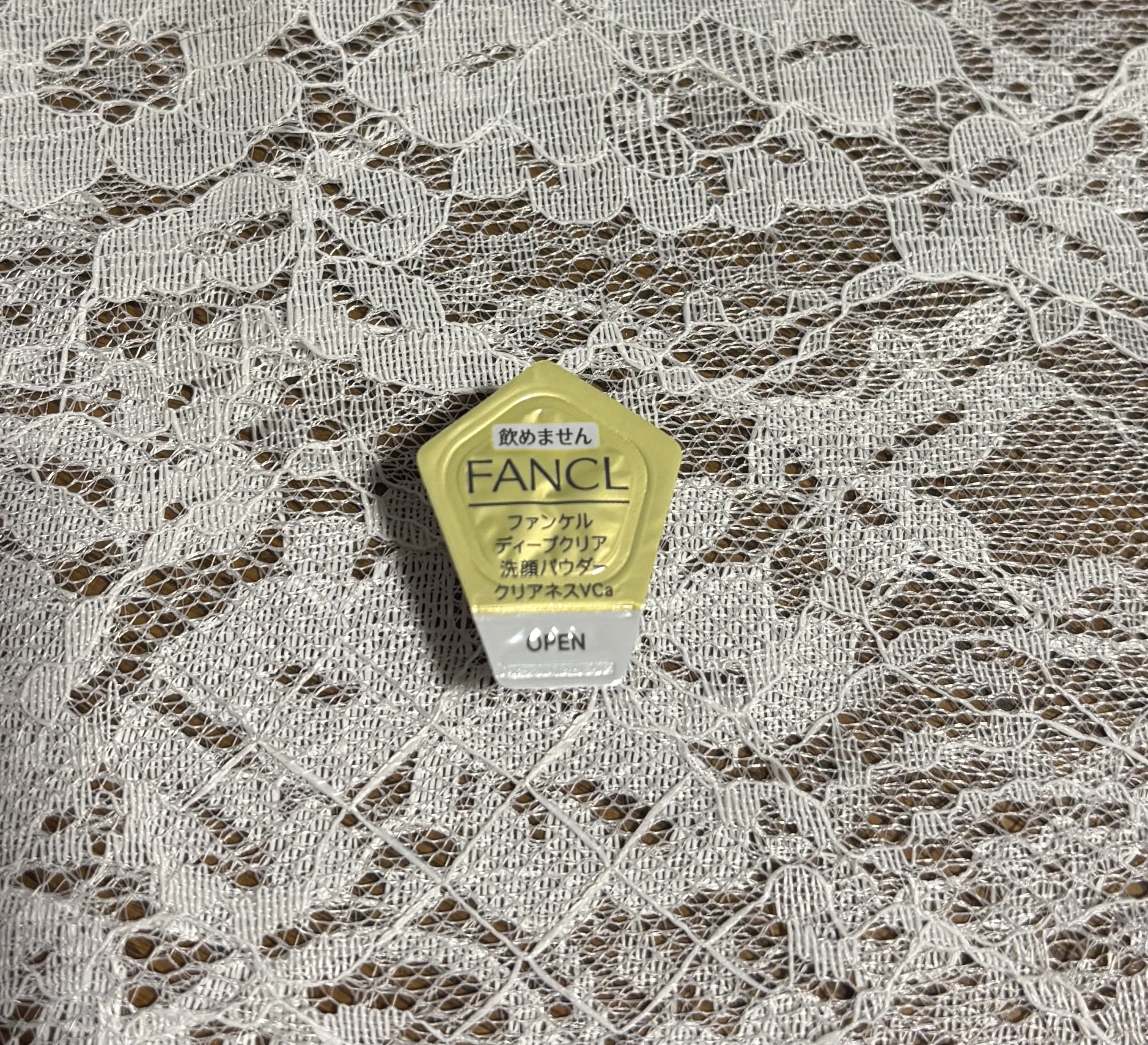 ディープクリア洗顔パウダー クリアネスVC/ファンケル/洗顔パウダーを使ったクチコミ（2枚目）