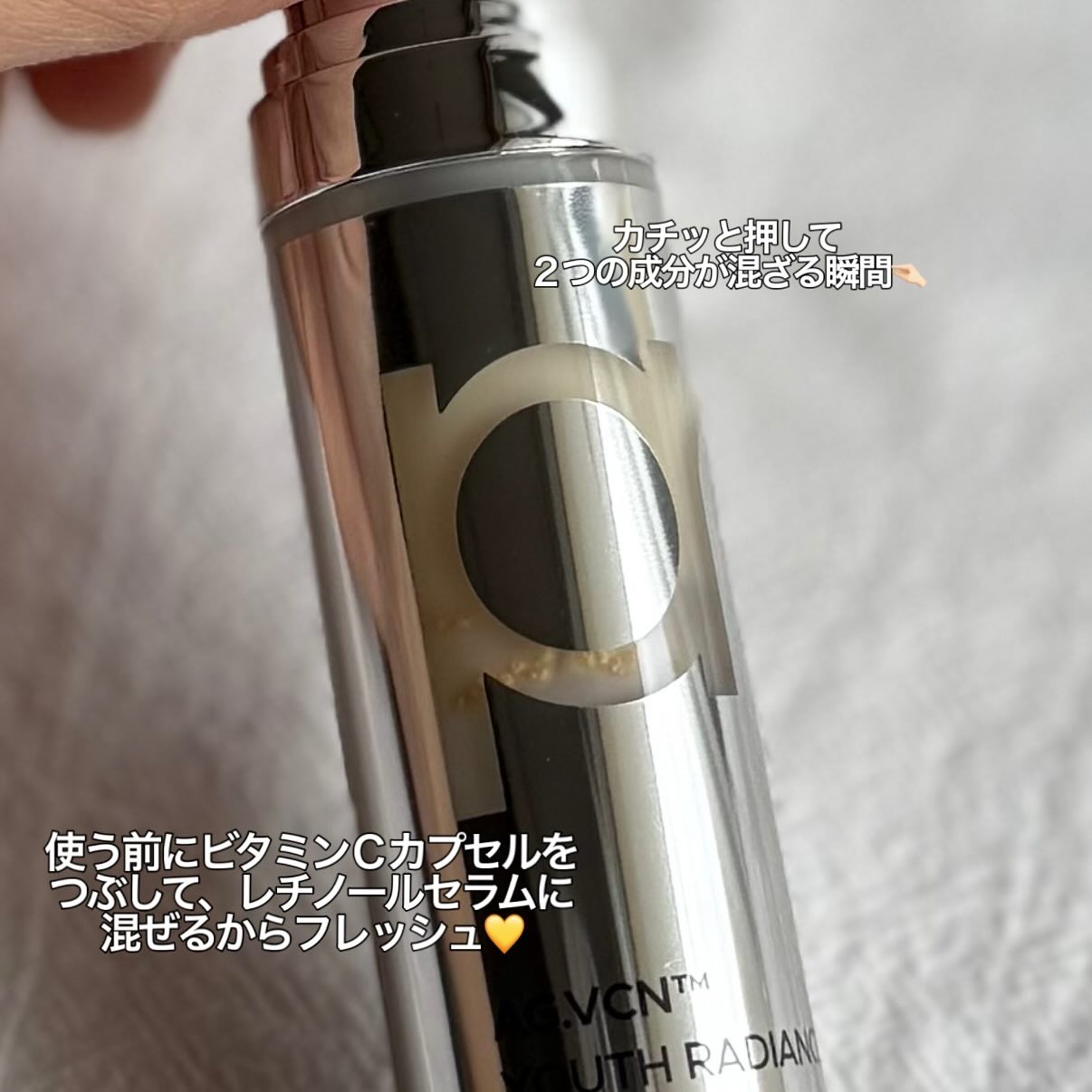 ユース ラディアンス ビタチノール セラム/primera/美容液を使ったクチコミ（2枚目）