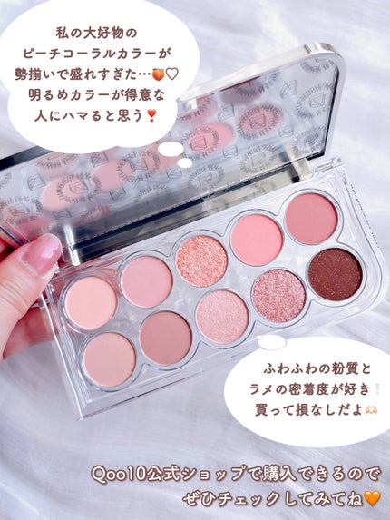 ライトオンアイズシャドウパレット/ルミル/アイシャドウパレットを使ったクチコミ(5枚目)