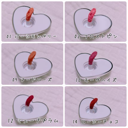 シルバーパース ムースクリーム リップ&チーク/oiad/ジェル・クリームチークを使ったクチコミ(4枚目)