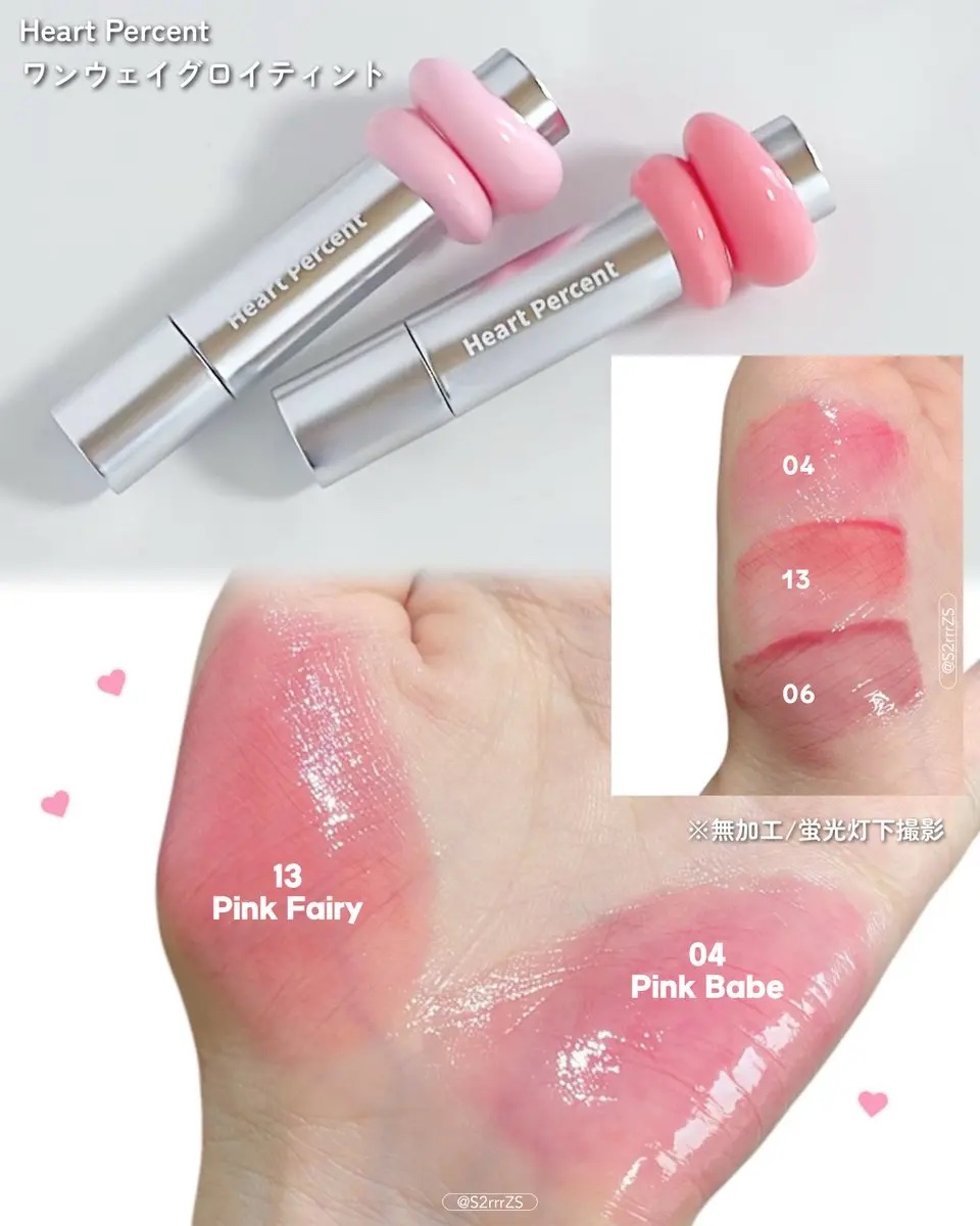 ドットオンムードワンウェイグロイティント/Heart Percent/リップティントを使ったクチコミ（2枚目）
