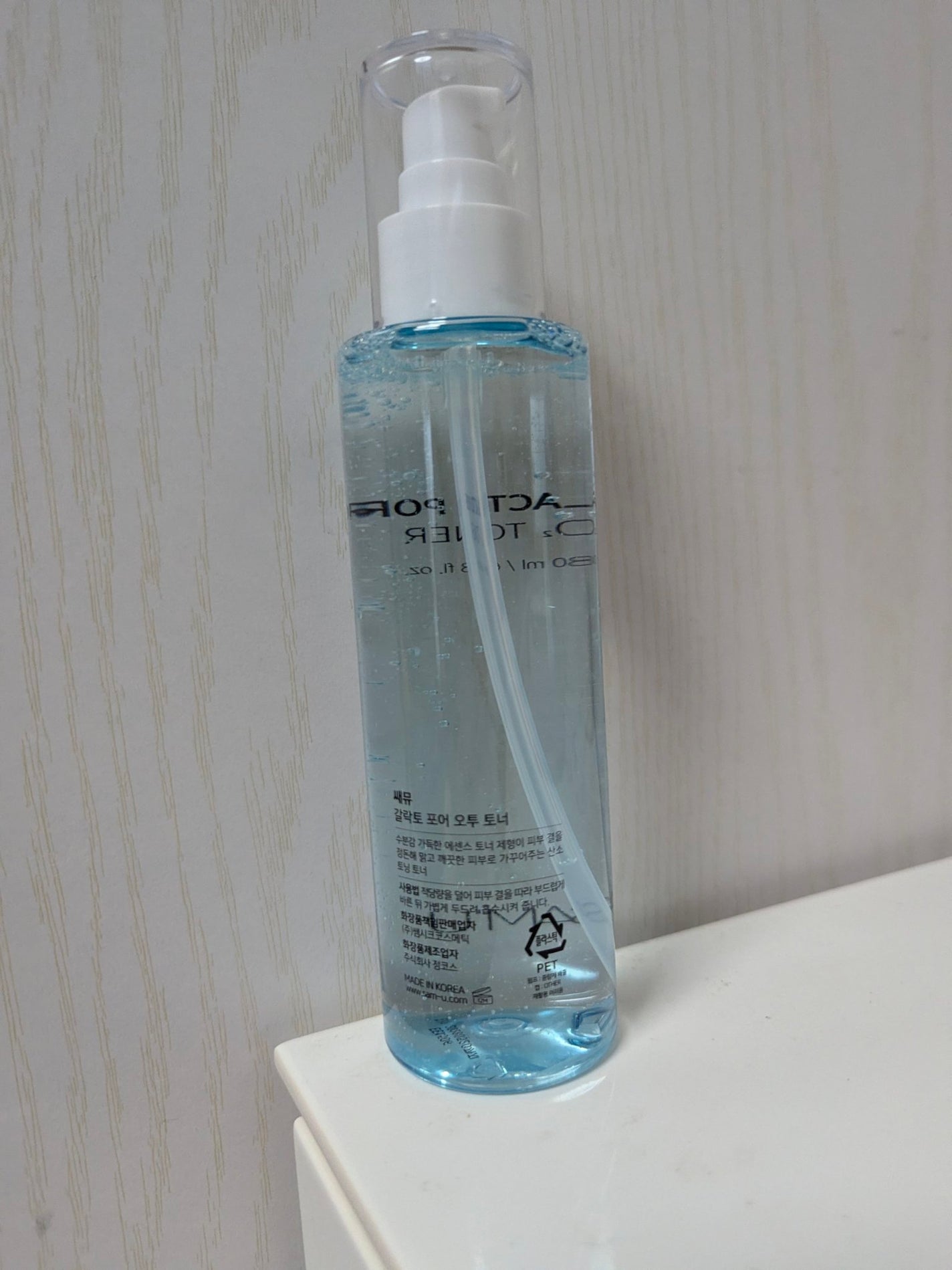 サミュ ガラクトポア オーツートナー/SAM'U/化粧水を使ったクチコミ(2枚目)