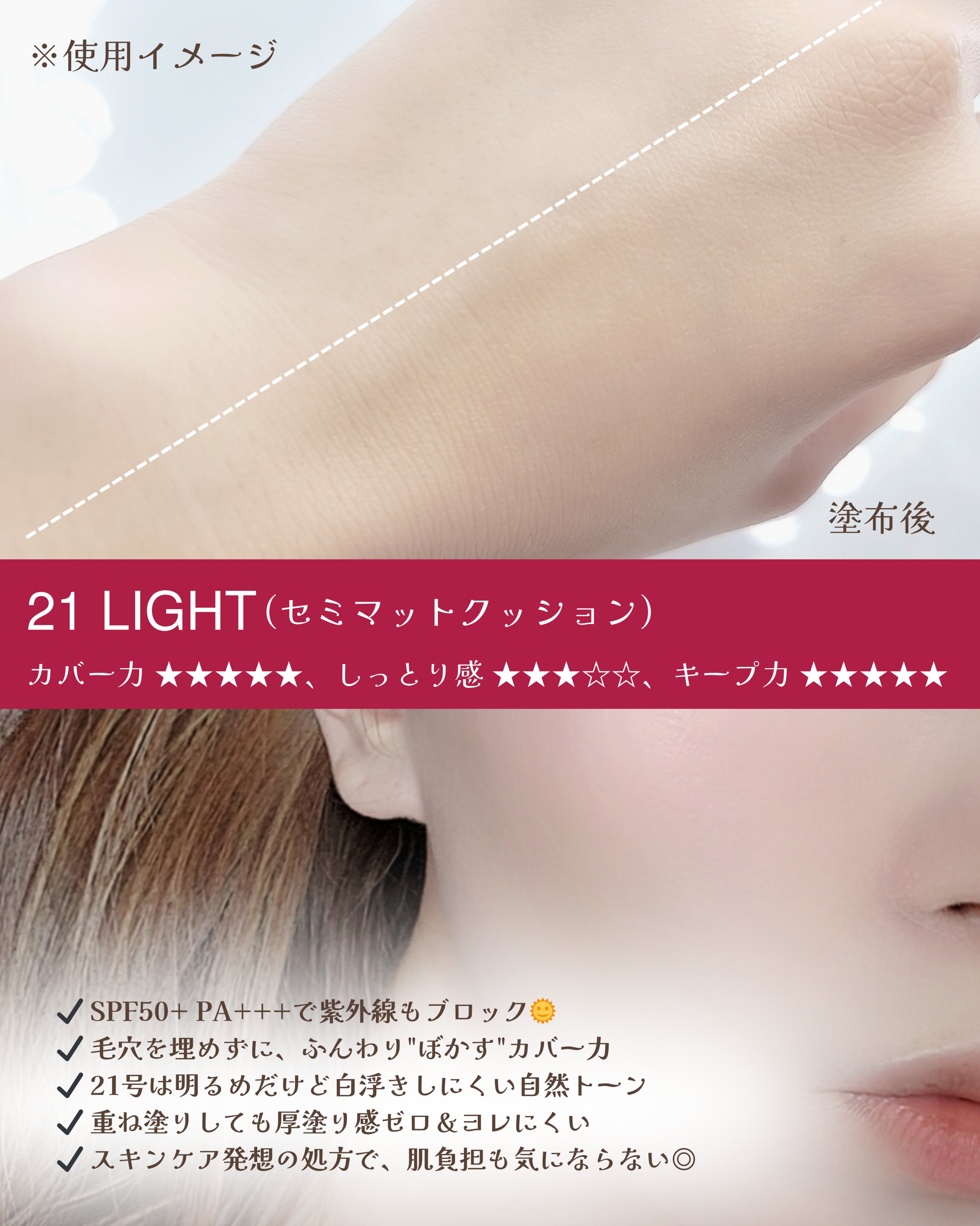 レイヤーフィットカバークッション/VELY VELY/クッションファンデーションを使ったクチコミ（3枚目）