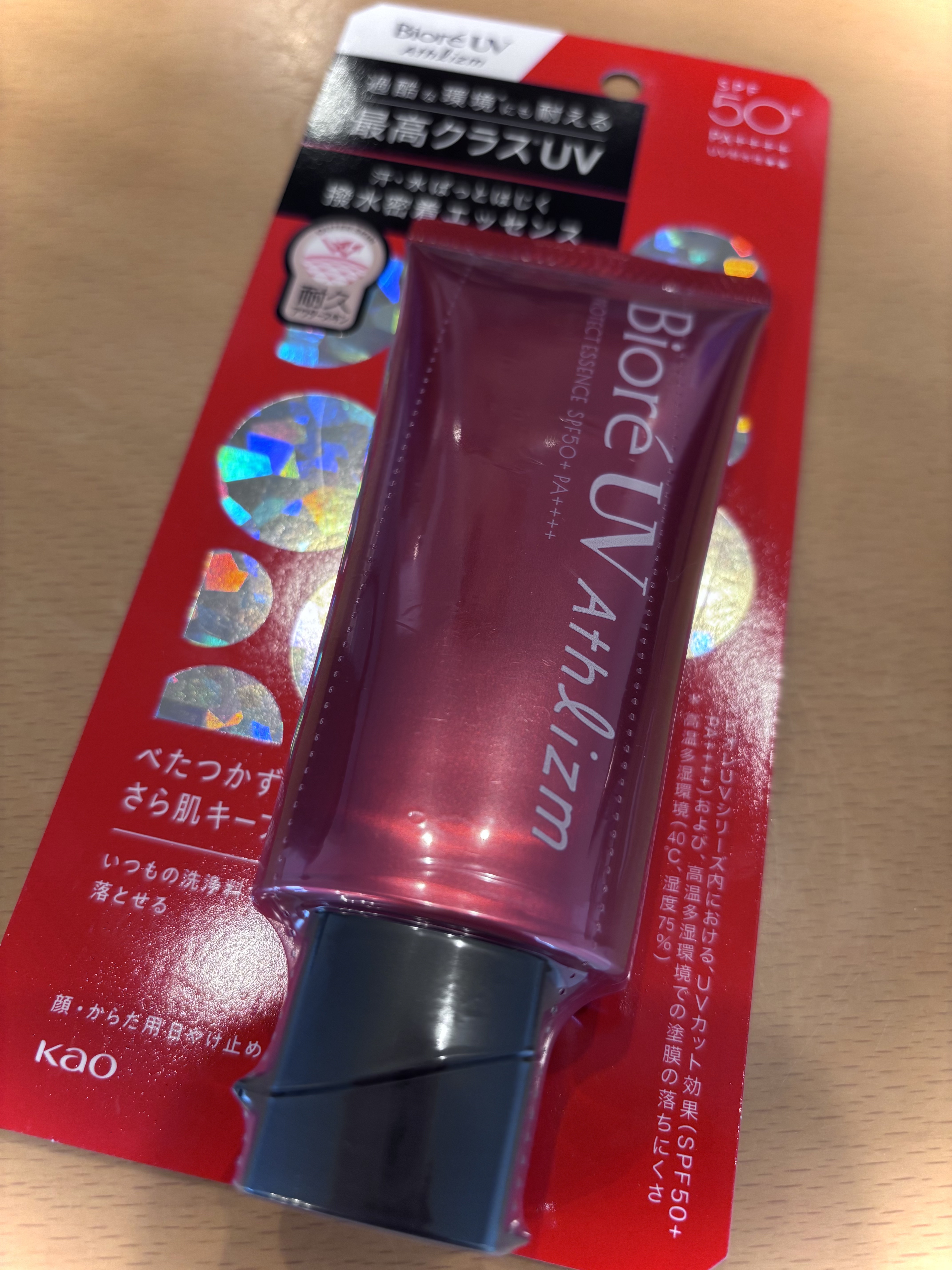 UV  アスリズム　スキンプロテクトエッセンス/ビオレ/日焼け止めローションを使ったクチコミ（1枚目）