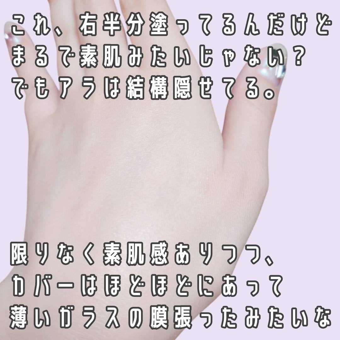 アルビオンスタジオ タフウェア ソリッド/ALBION/クリーム・エマルジョンファンデーションを使ったクチコミ(3枚目)