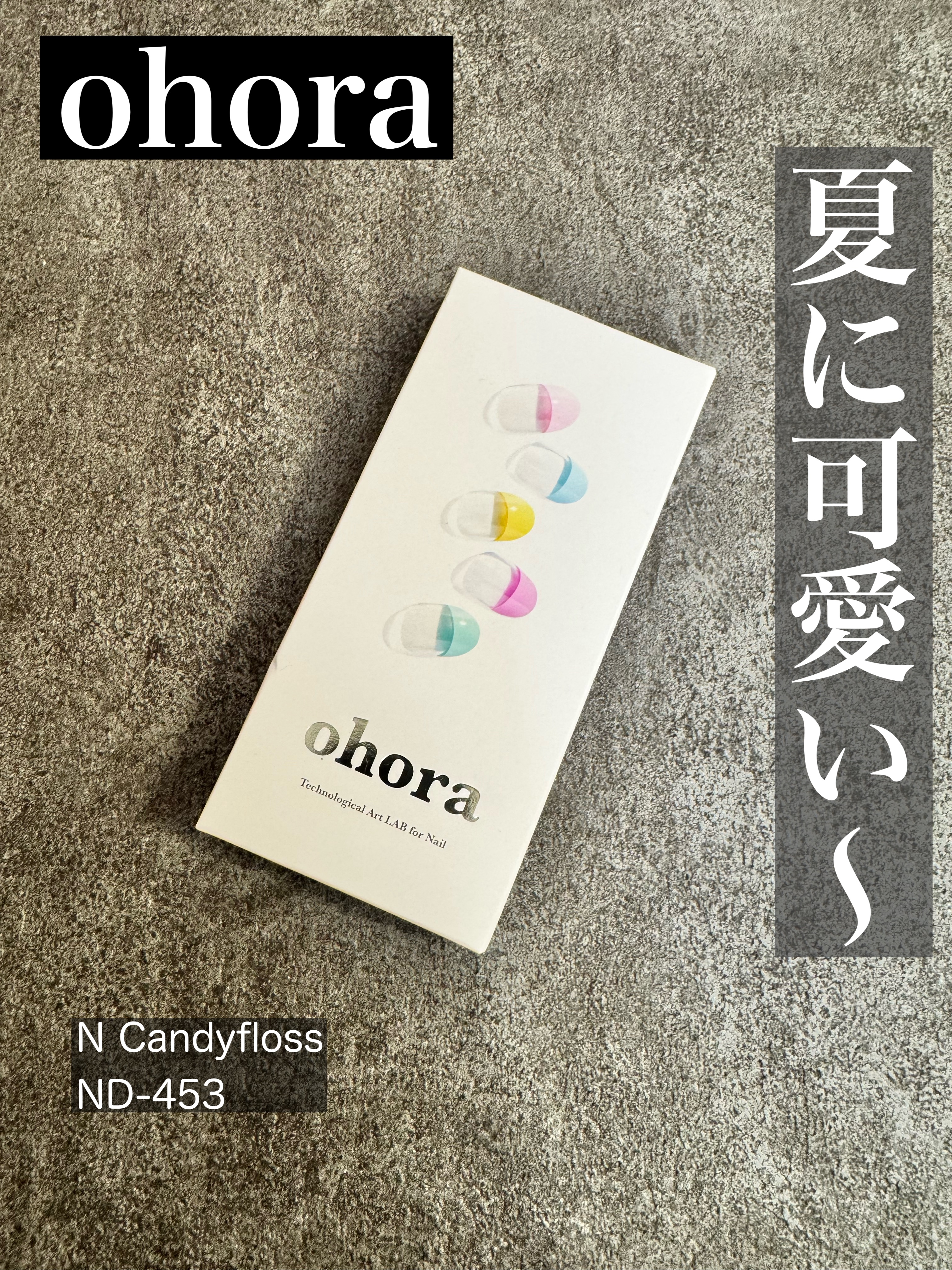 セミキュアジェルネイル（ハンド）/ohora/ネイルシールを使ったクチコミ（1枚目）