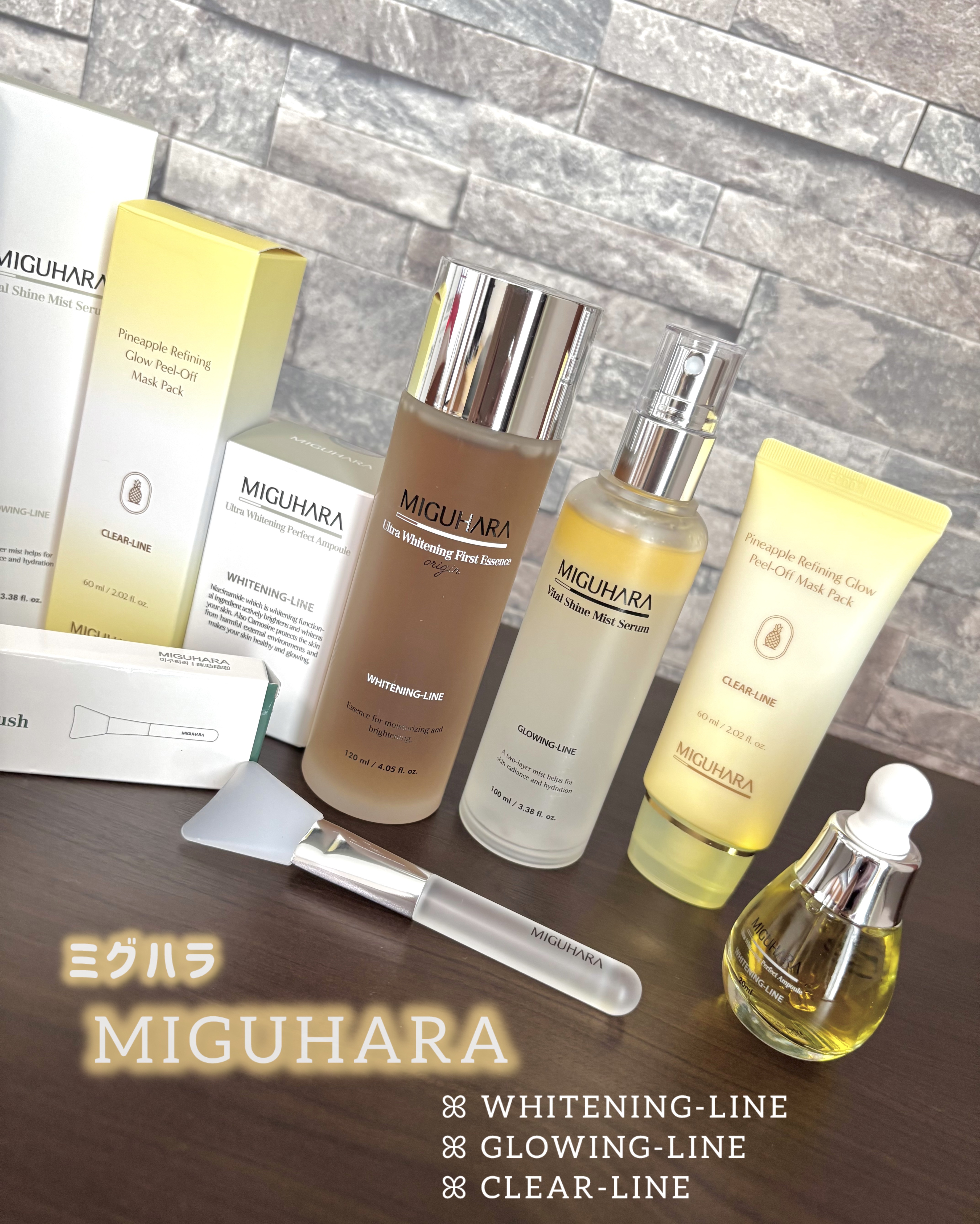 MIGUHARA［ ミグハラ ］

前から大好きなミグハラのスキンケア
ウルトラグロウイングと呼ばれているシリーズ
4商品ご紹介です💓

─────────────────────
ꕤ Ultra Whitening First Esse