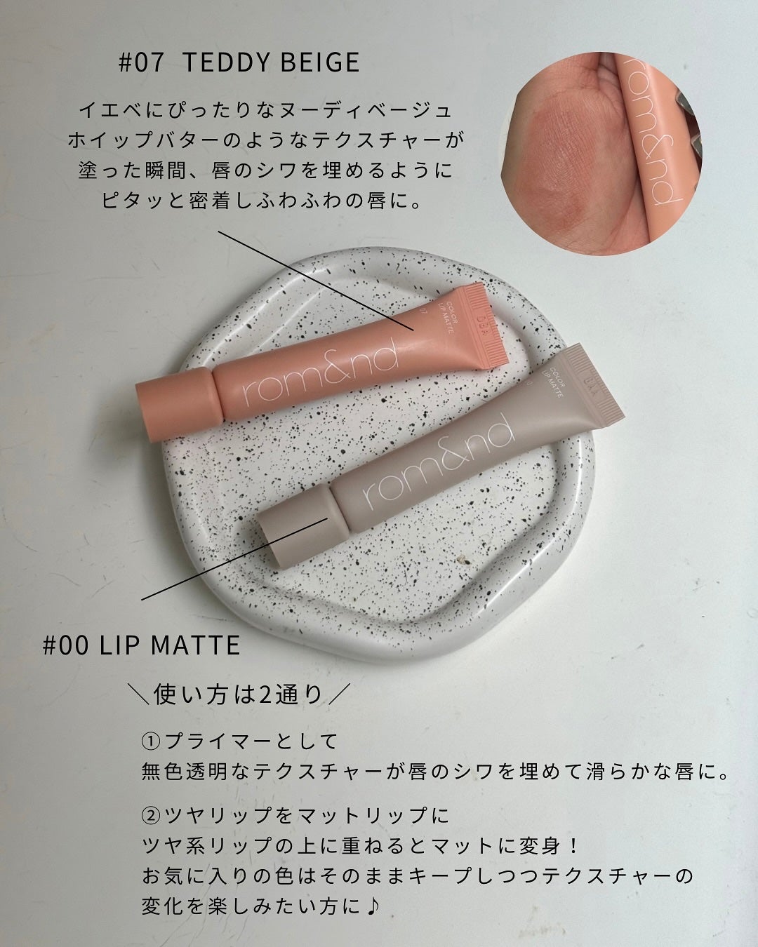 ザ ジューシーラスティングティント/rom&nd/リップティントを使ったクチコミ(3枚目)