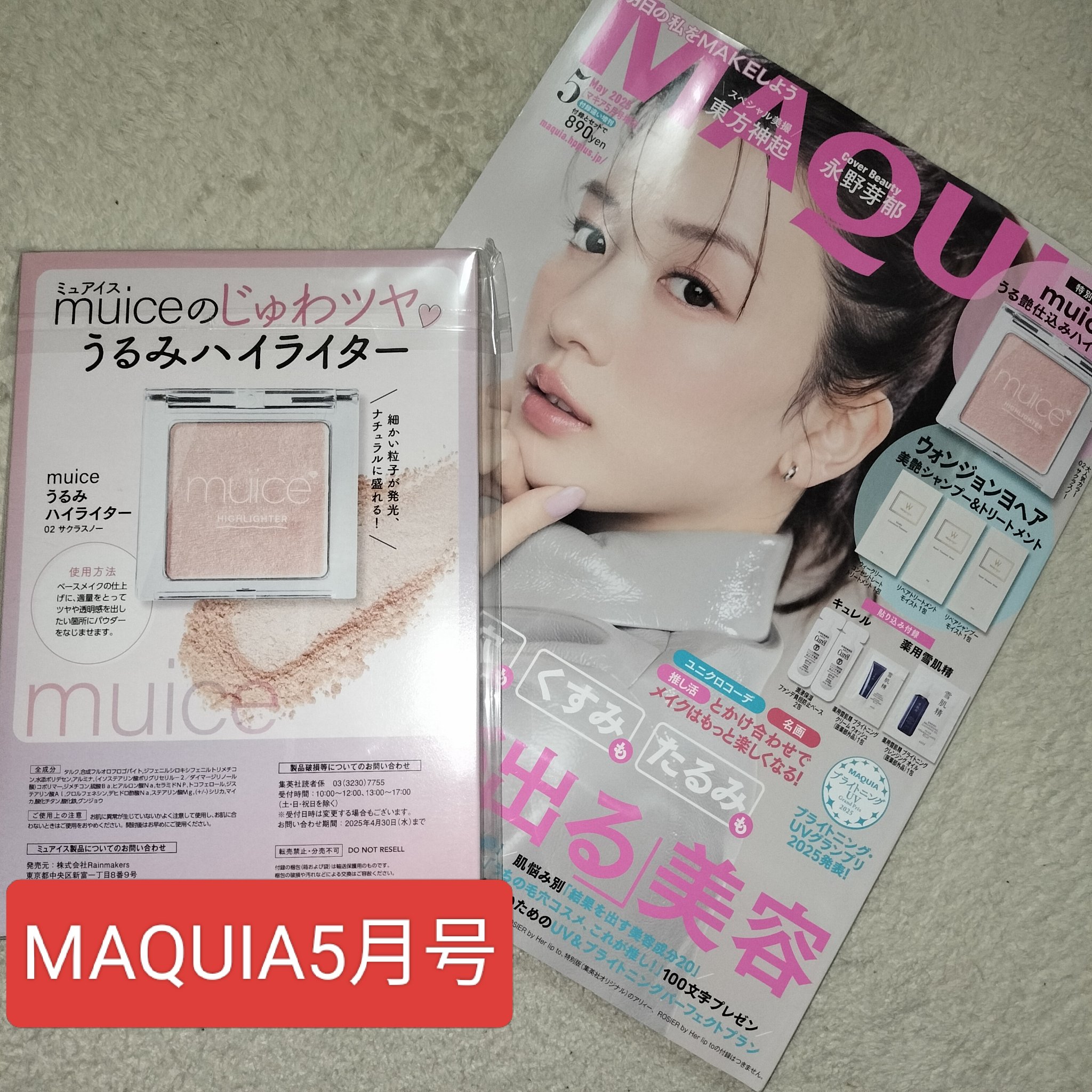 薬用雪肌精 ブライトニング クレンジング オイル[医薬部外品]/雪肌精/オイルクレンジングを使ったクチコミ（1枚目）