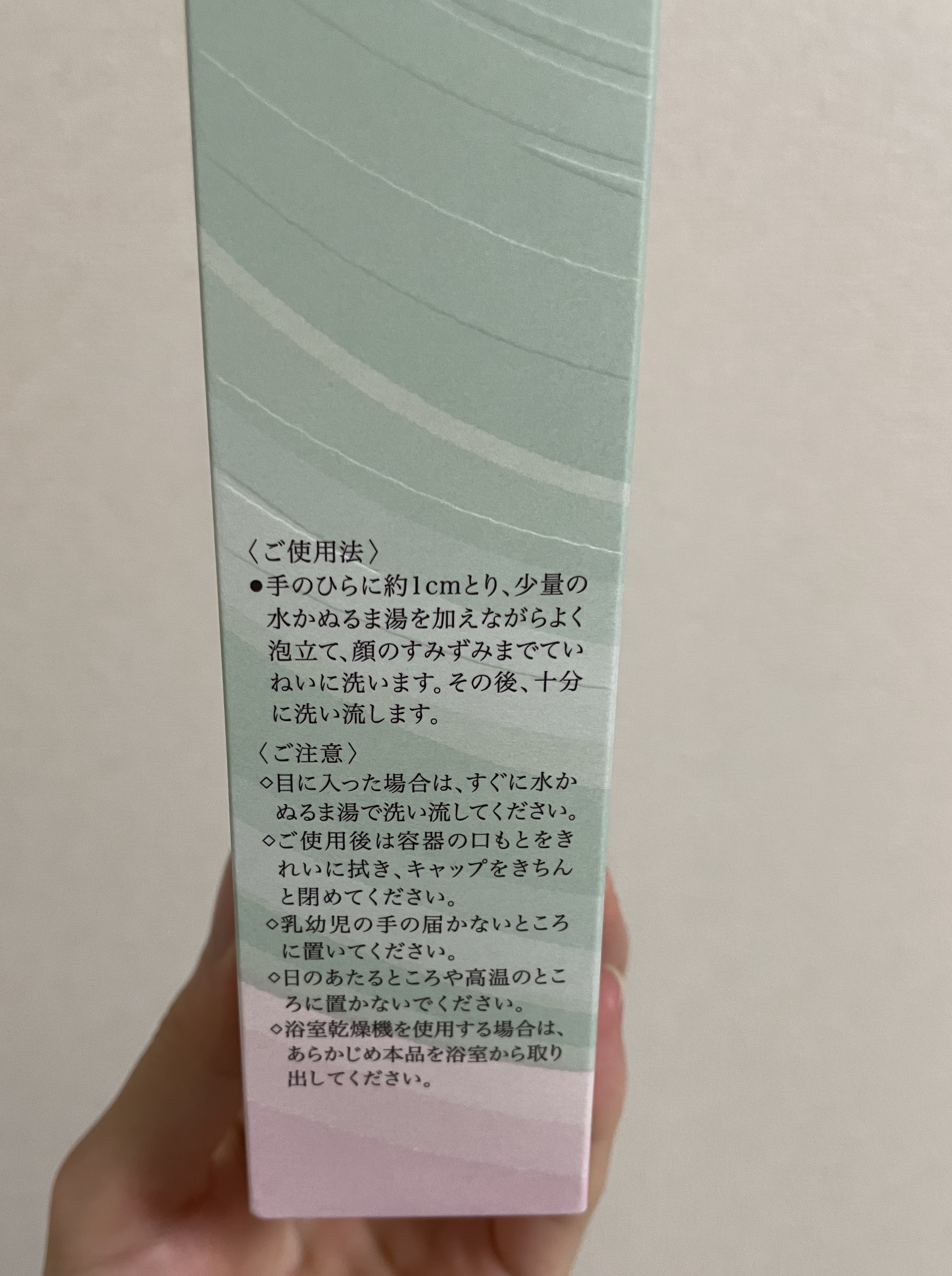 ドゥース クレンジングフォーム/BENEFIQUE/洗顔フォームを使ったクチコミ（3枚目）