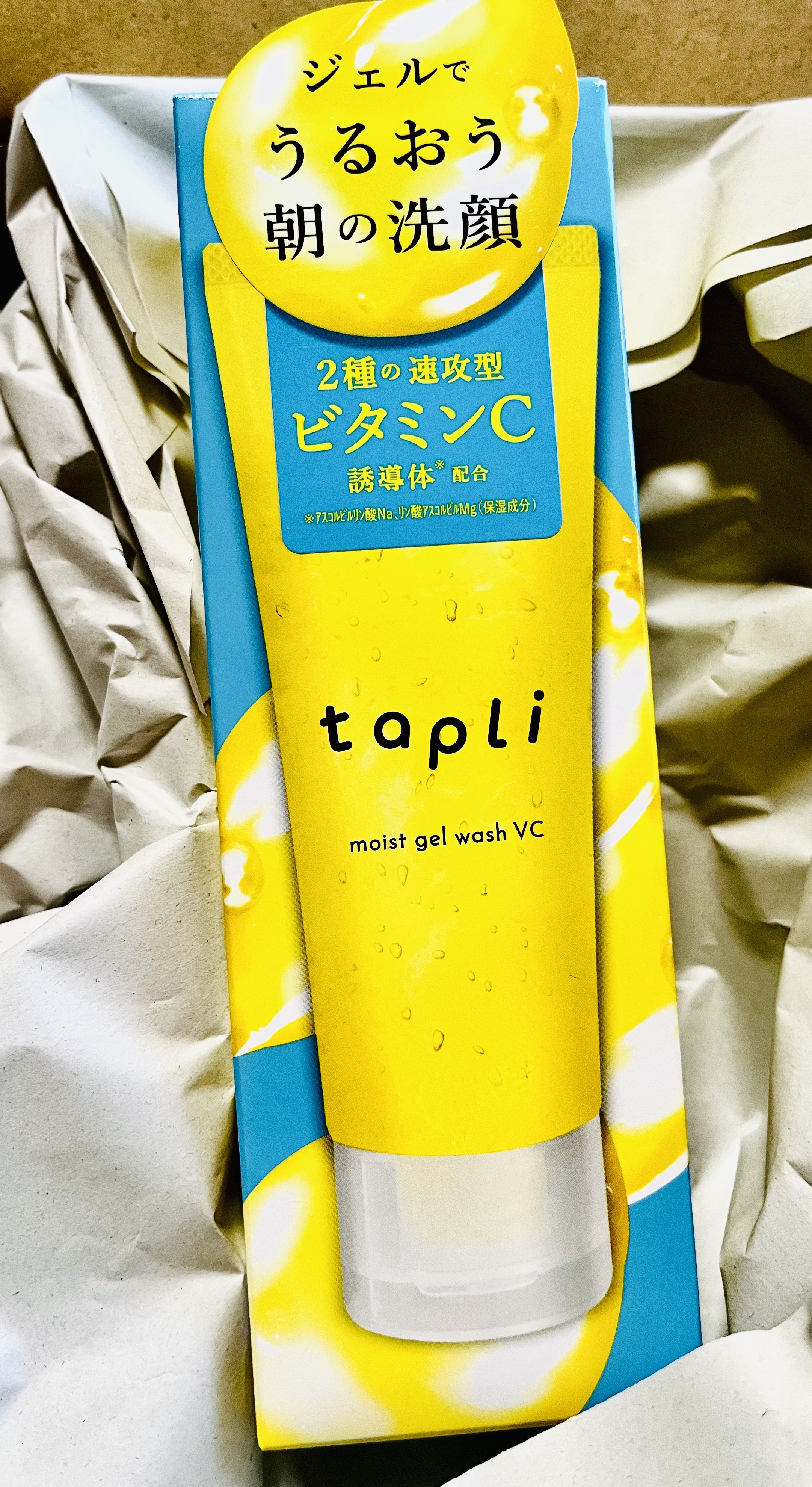 を使ったクチコミ（1枚目）