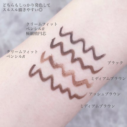 ラブ・ライナー クリームフィットペンシルR 極細楕円芯<アイライナー>/ラブ・ライナー/ペンシルアイライナーを使ったクチコミ(5枚目)