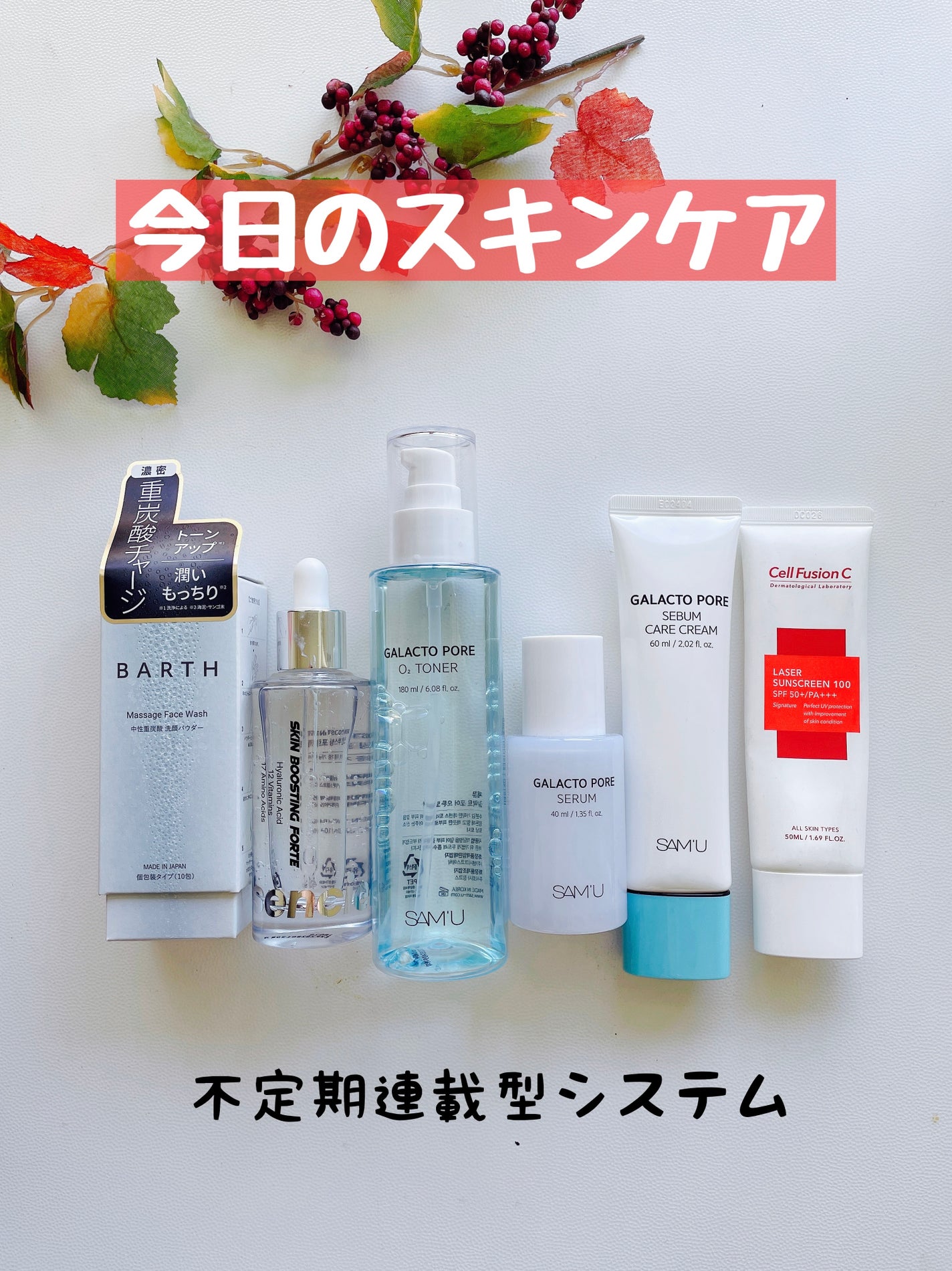 Massage Face Wash 中性重炭酸洗顔パウダー/BARTH/洗顔パウダーを使ったクチコミ(1枚目)