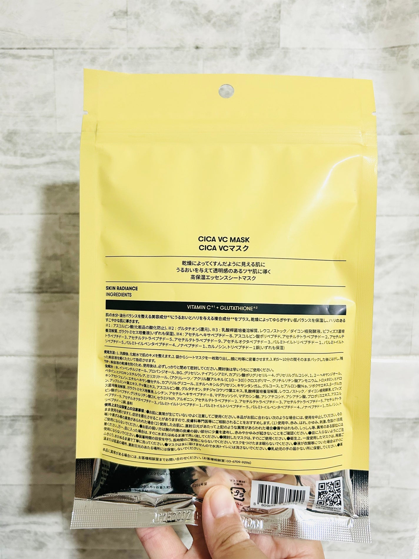 VT シカ VCマスク/VT/シートマスク・パックを使ったクチコミ(3枚目)