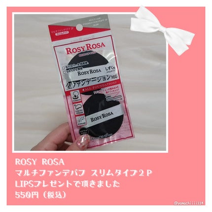 マルチファンデパフ2P 〈スリム〉/ロージーローザ/パフ・スポンジを使ったクチコミ(2枚目)