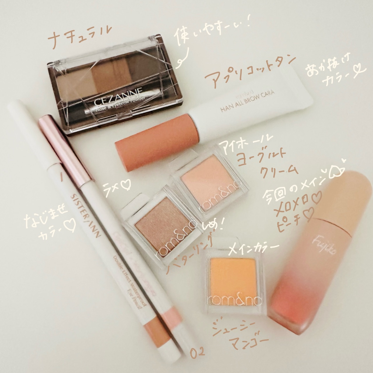 スライドインシングル M04 ジューシーマンゴー/rom&nd/単色アイシャドウを使ったクチコミ（2枚目）