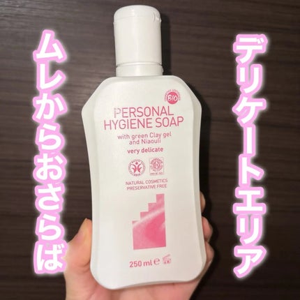 デリケートハイジーンソープ/ARGITAL/デリケートゾーンケアを使ったクチコミ(1枚目)