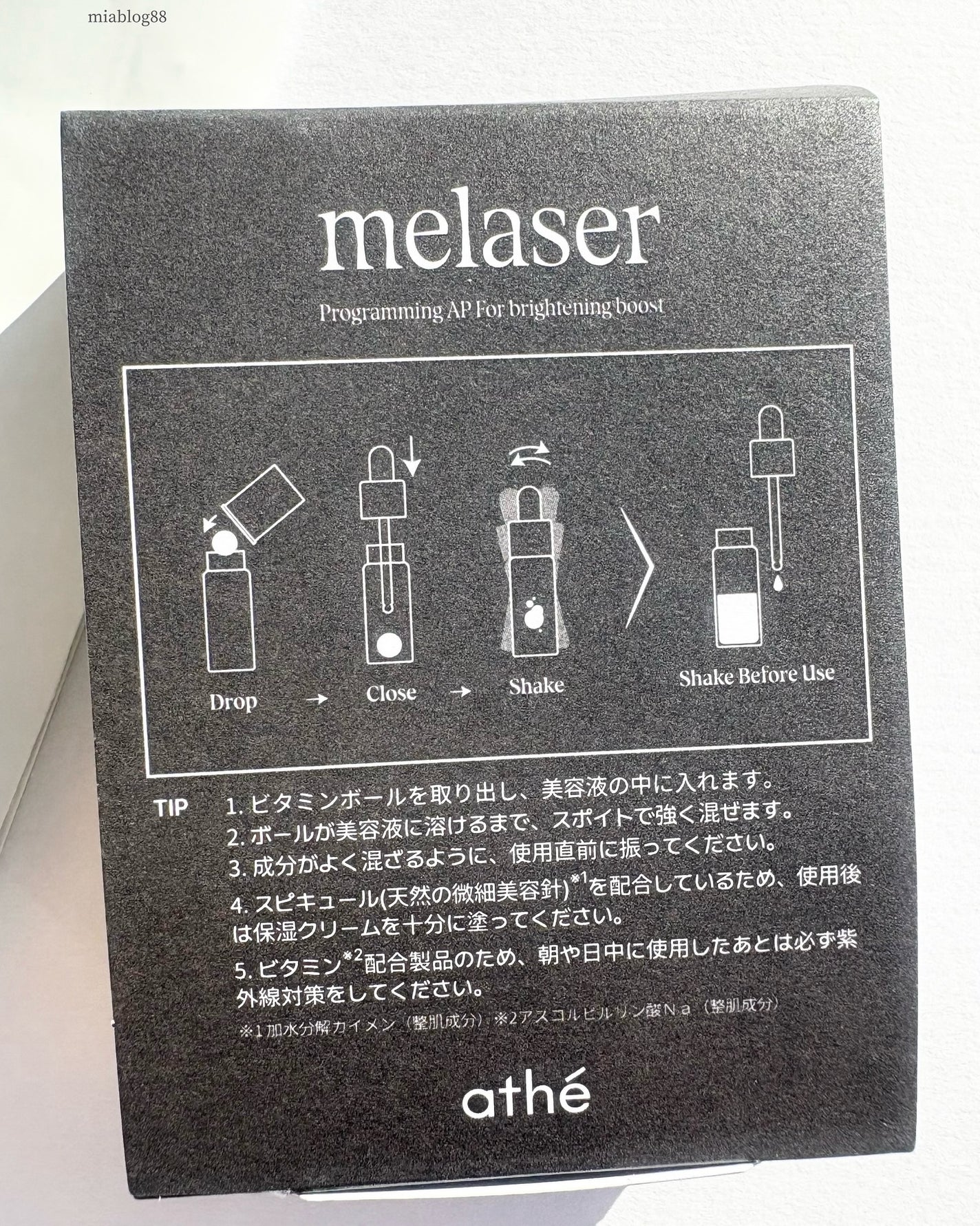 7DAYS メレーザー プログラミング AP/athé/美容液を使ったクチコミ(4枚目)
