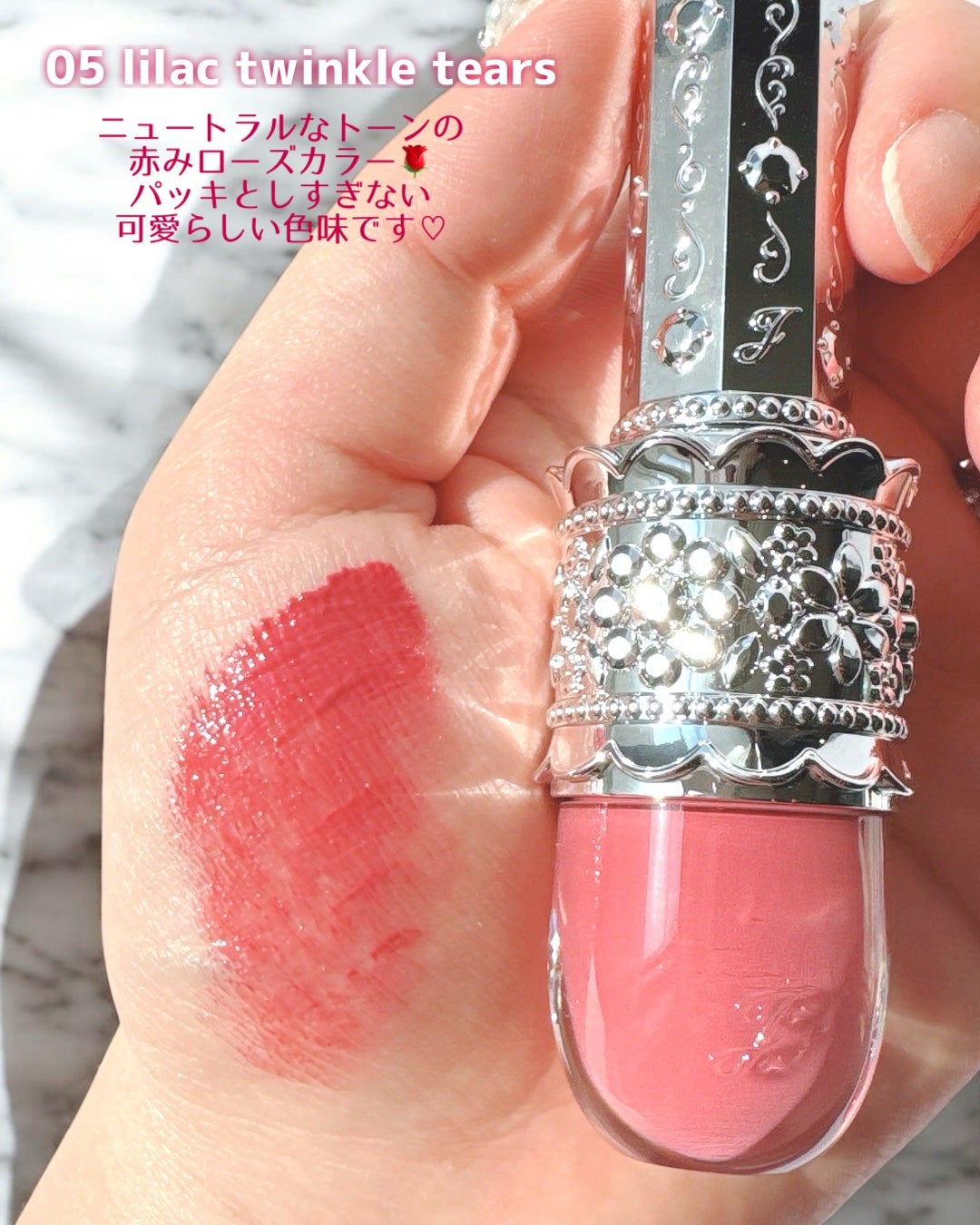 リップラッカー ブルーミングガーランド/JILL STUART/口紅を使ったクチコミ(5枚目)