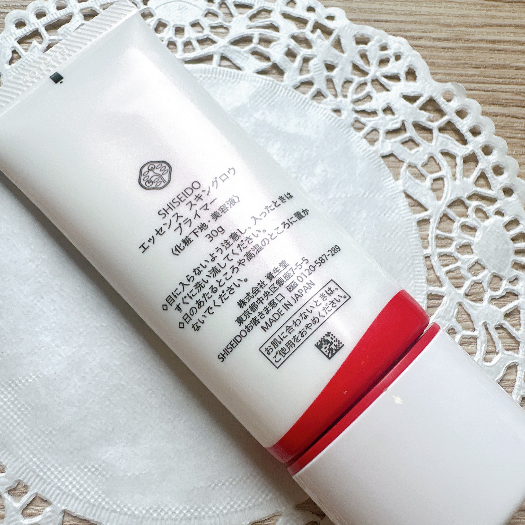 エッセンス スキングロウ プライマー	/SHISEIDO/化粧下地を使ったクチコミ（3枚目）