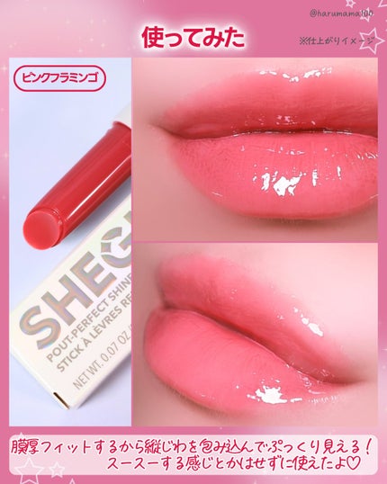 パーフェクトシャインリッププランパー/SHEGLAM/リッププランパーを使ったクチコミ(5枚目)