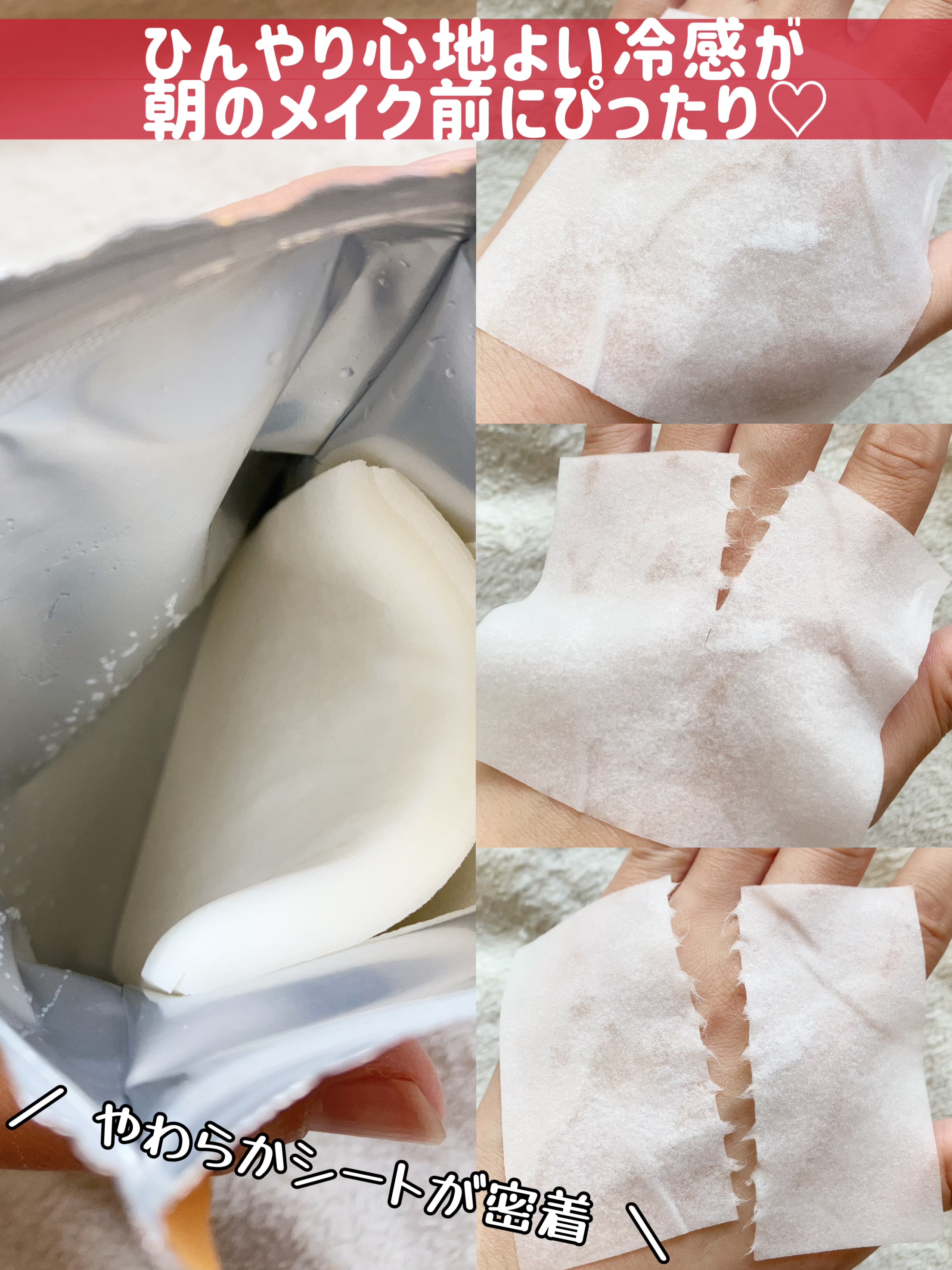 ピュレア グロッシーポイントエッセンスマスク/ピュレア/シートマスク・パックを使ったクチコミ（2枚目）