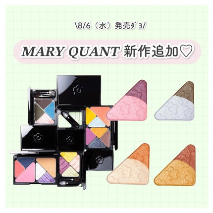 アイオープナー A020(トゥインクル)/MARY QUANT/単色アイシャドウの画像