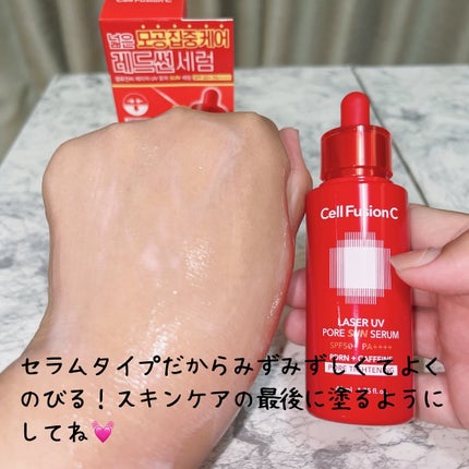Cell Fusion C レーザーUVポアサンセラム/Cell Fusion C(セルフュージョンシー)/日焼け止めローションを使ったクチコミ(4枚目)