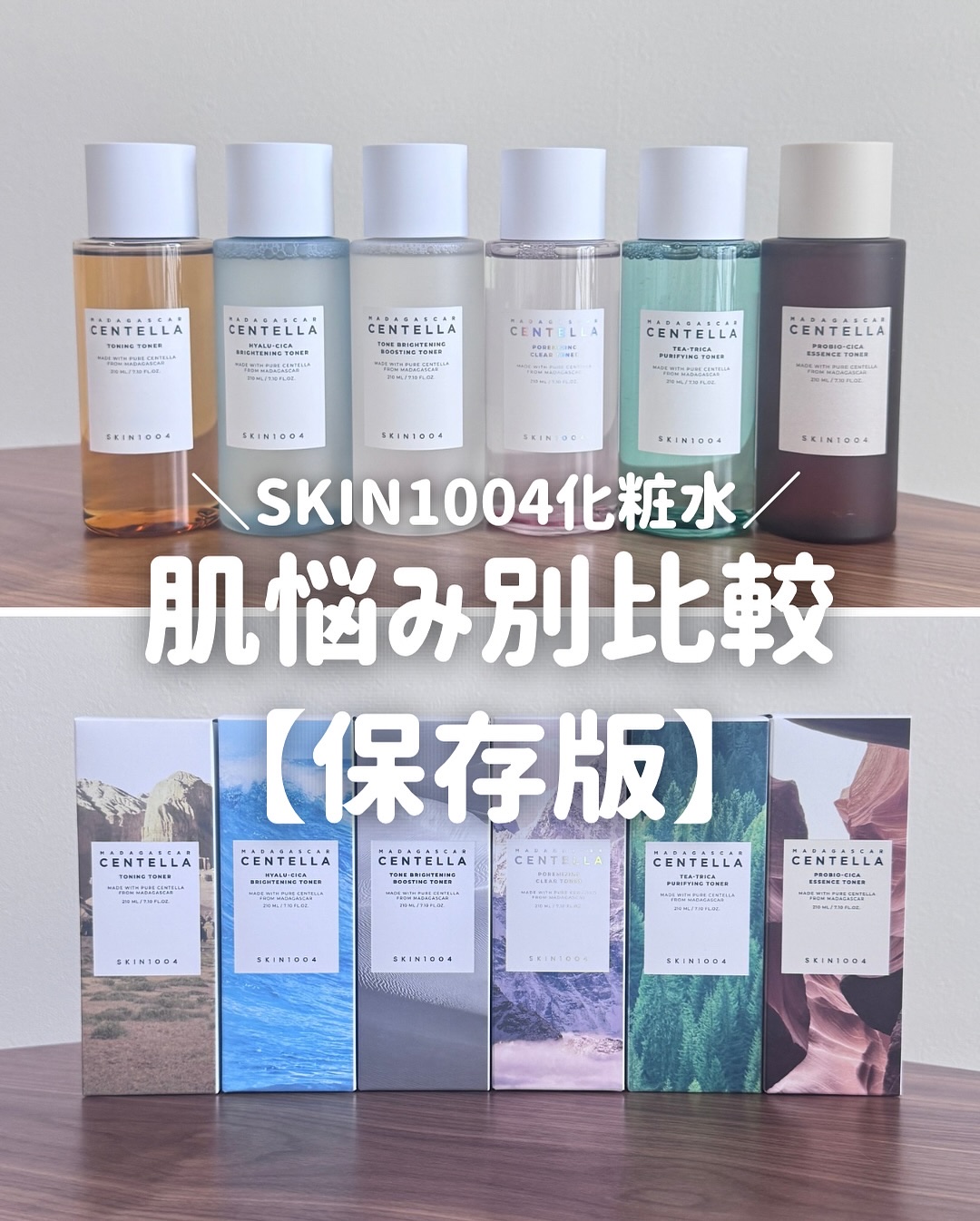 トーンブライトニング ブースティング トナー/SKIN1004/化粧水を使ったクチコミ（1枚目）