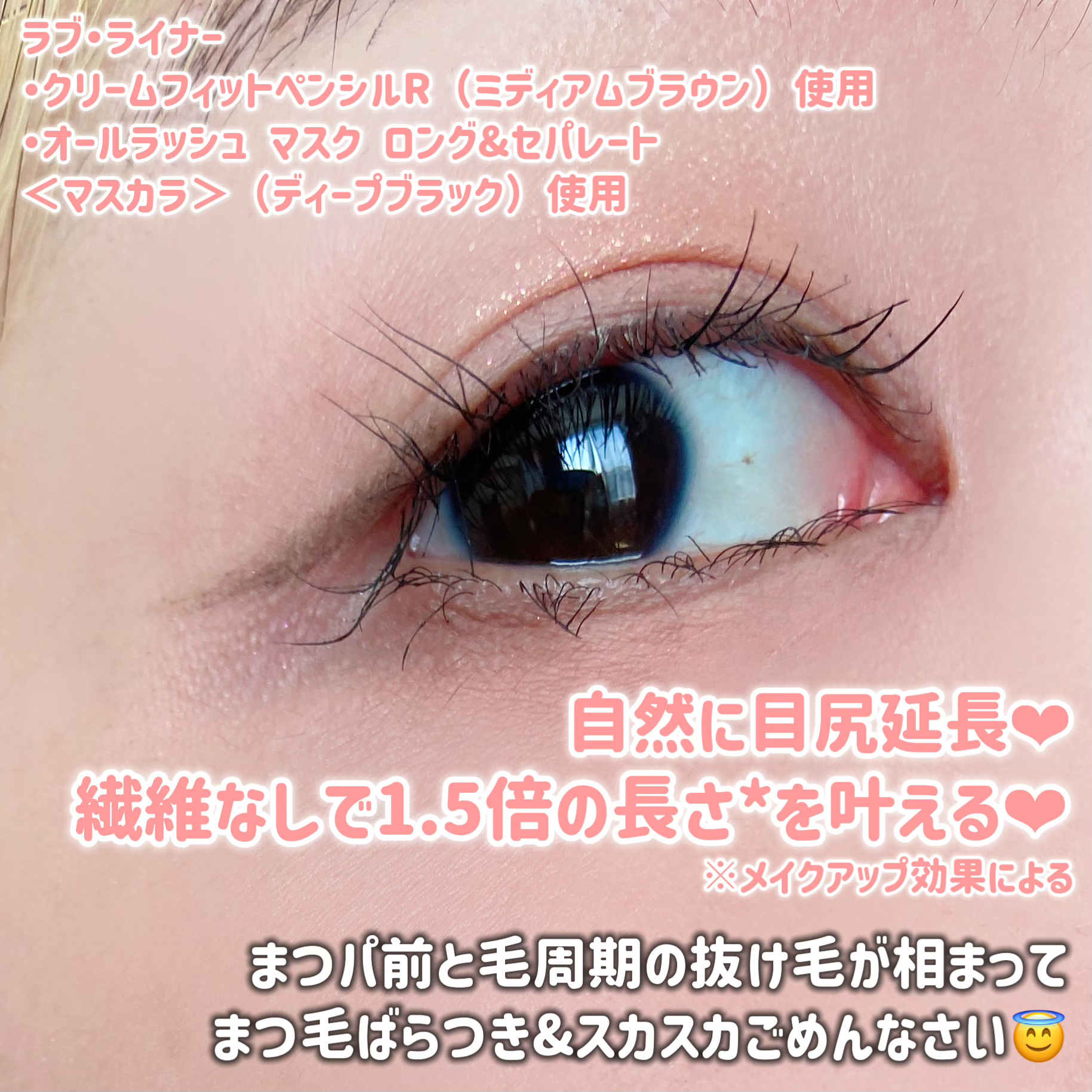 ラブ・ライナー　シグネチャーフィットペンシル＜アイブロウ＞/ラブ・ライナー/アイブロウペンシルを使ったクチコミ（3枚目）
