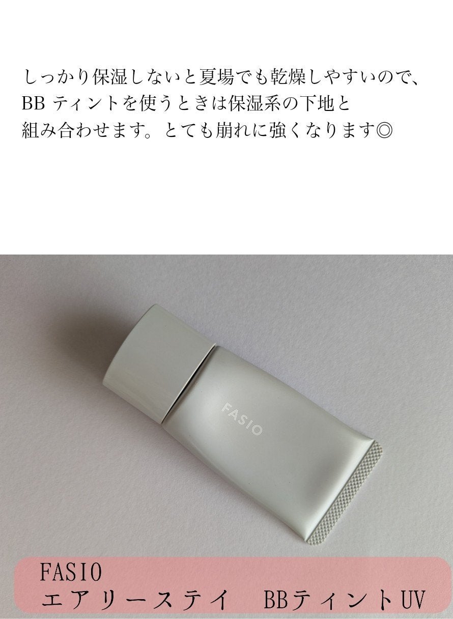 マーメイドスキンジェルUV/キャンメイク/日焼け止めジェルを使ったクチコミ(5枚目)