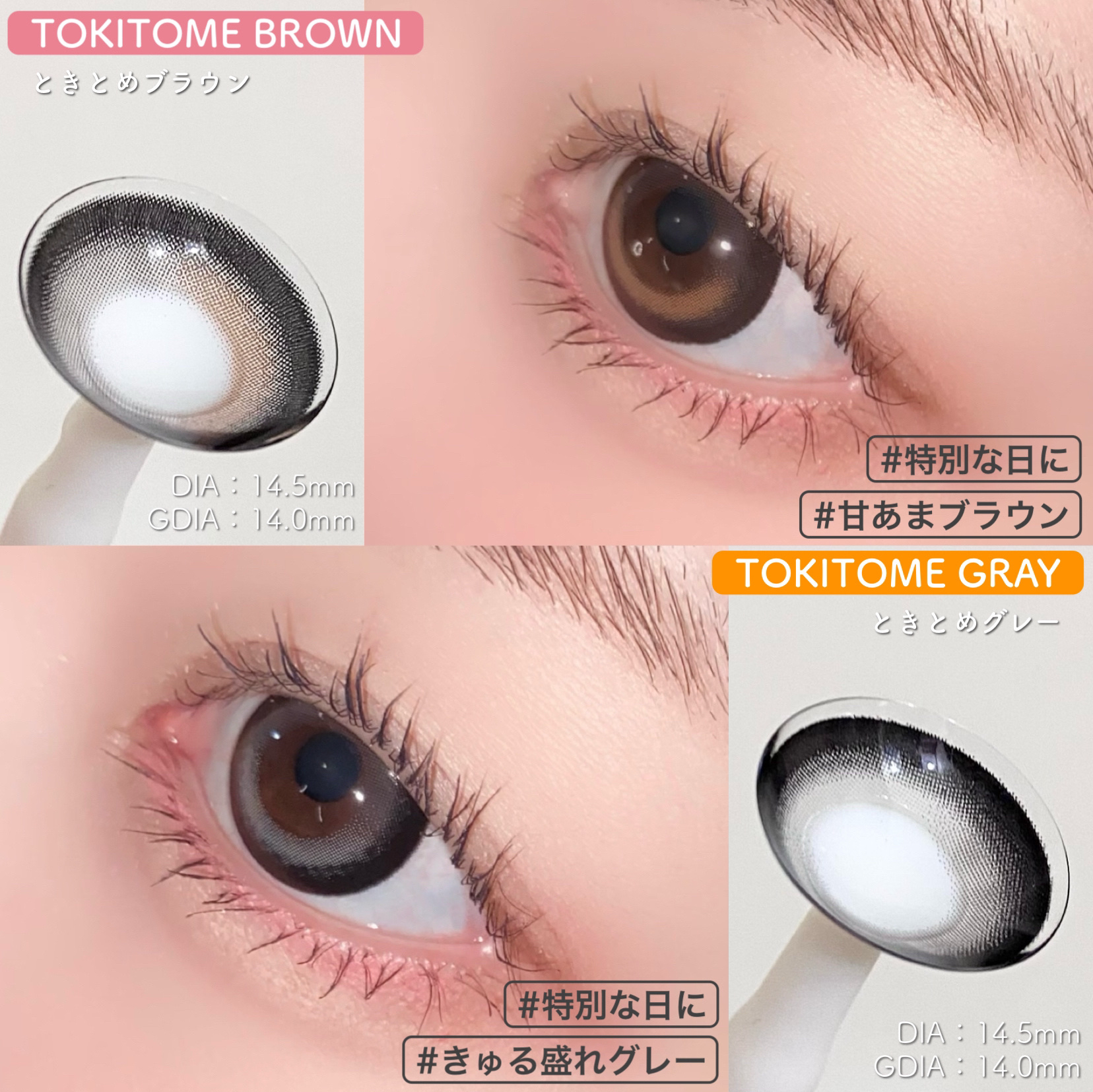 Chapun 1DAY いとおしブラック/Chapun/ワンデー（１DAY）カラコンを使ったクチコミ（3枚目）