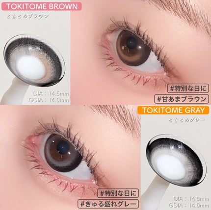 Chapun 1DAY/Chapun/ワンデー(1DAY)カラコンを使ったクチコミ(3枚目)