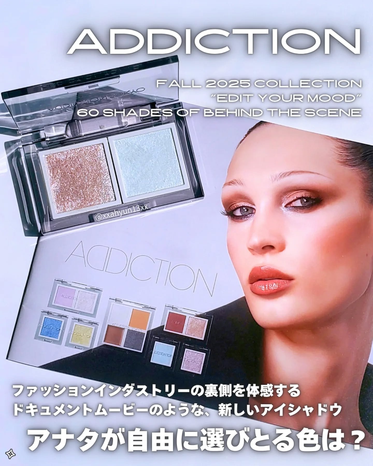 アディクション ザ シングル アイシャドウ スパークル/ADDICTION/単色アイシャドウを使ったクチコミ（1枚目）