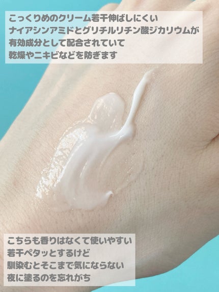 乾燥さん 薬用しっとり化粧液【医薬部外品】/乾燥さん/オールインワン化粧品を使ったクチコミ(7枚目)