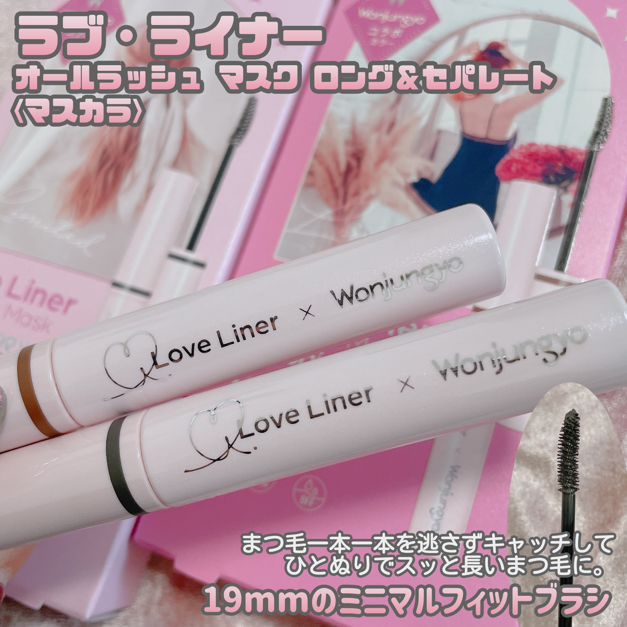 ウォンジョンヨ ドローイングライナー ショート/Wonjungyo/リキッドアイライナーを使ったクチコミ（3枚目）