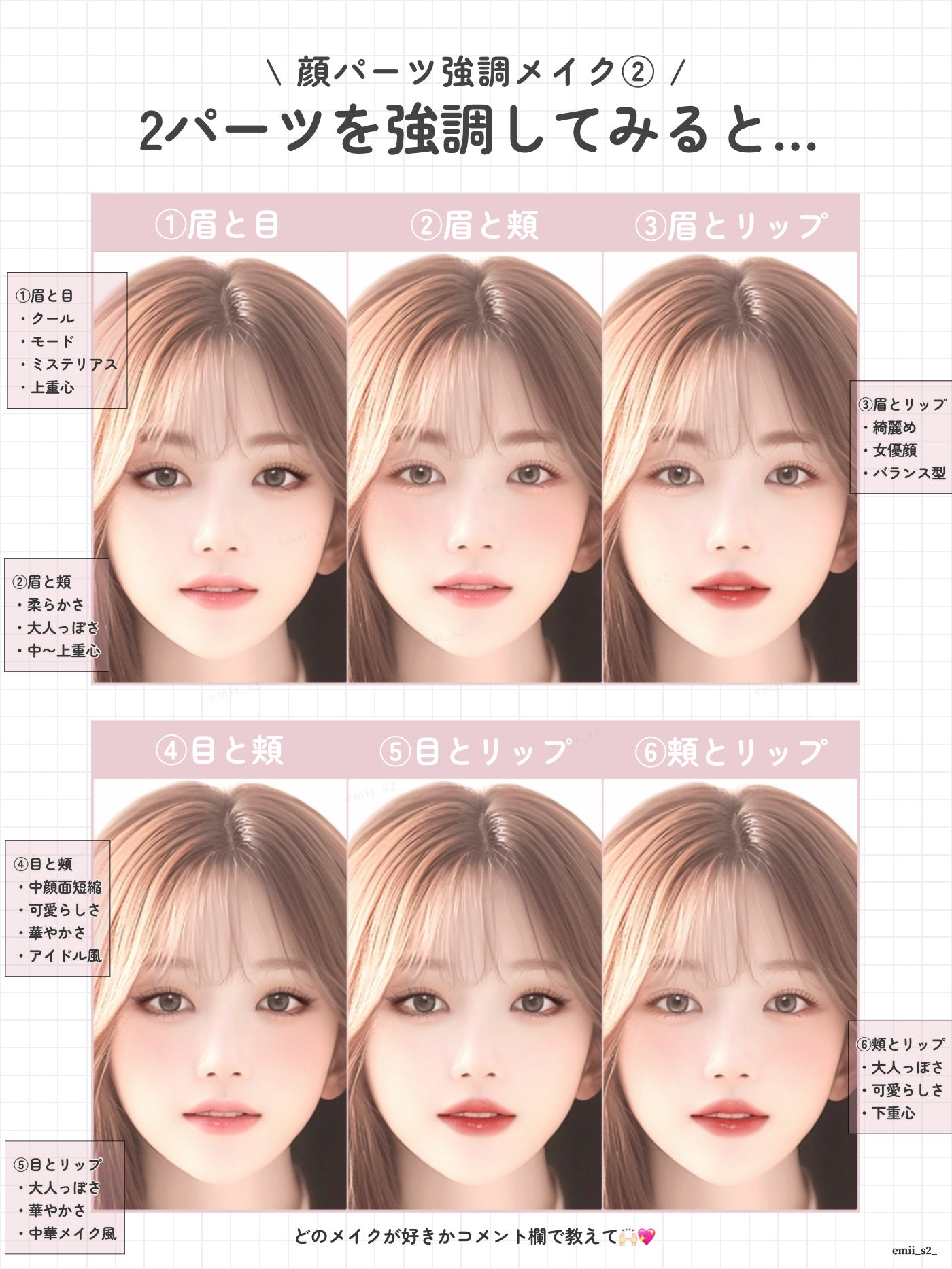 クリーミータッチライナー/キャンメイク/ジェルアイライナーを使ったクチコミ(6枚目)