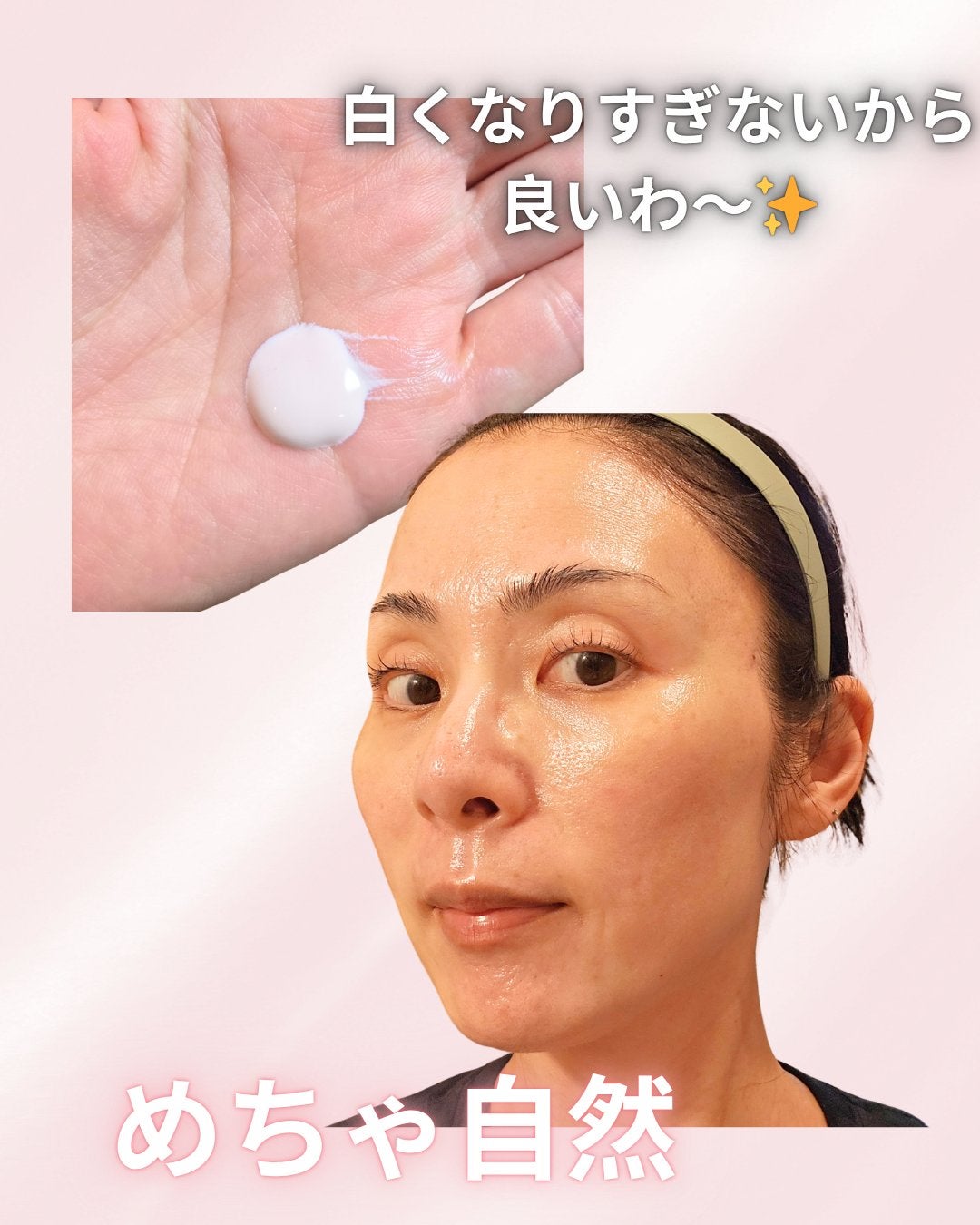 UVイデア XL プロテクショントーンアップ ローズ+/ラ ロッシュ ポゼ/日焼け止め・UVケアを使ったクチコミ(2枚目)